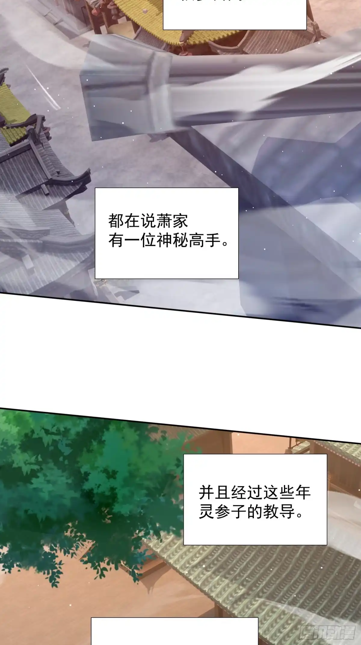 《百岁开系统，孝子贤孙跪满山！》大气运者 第24页