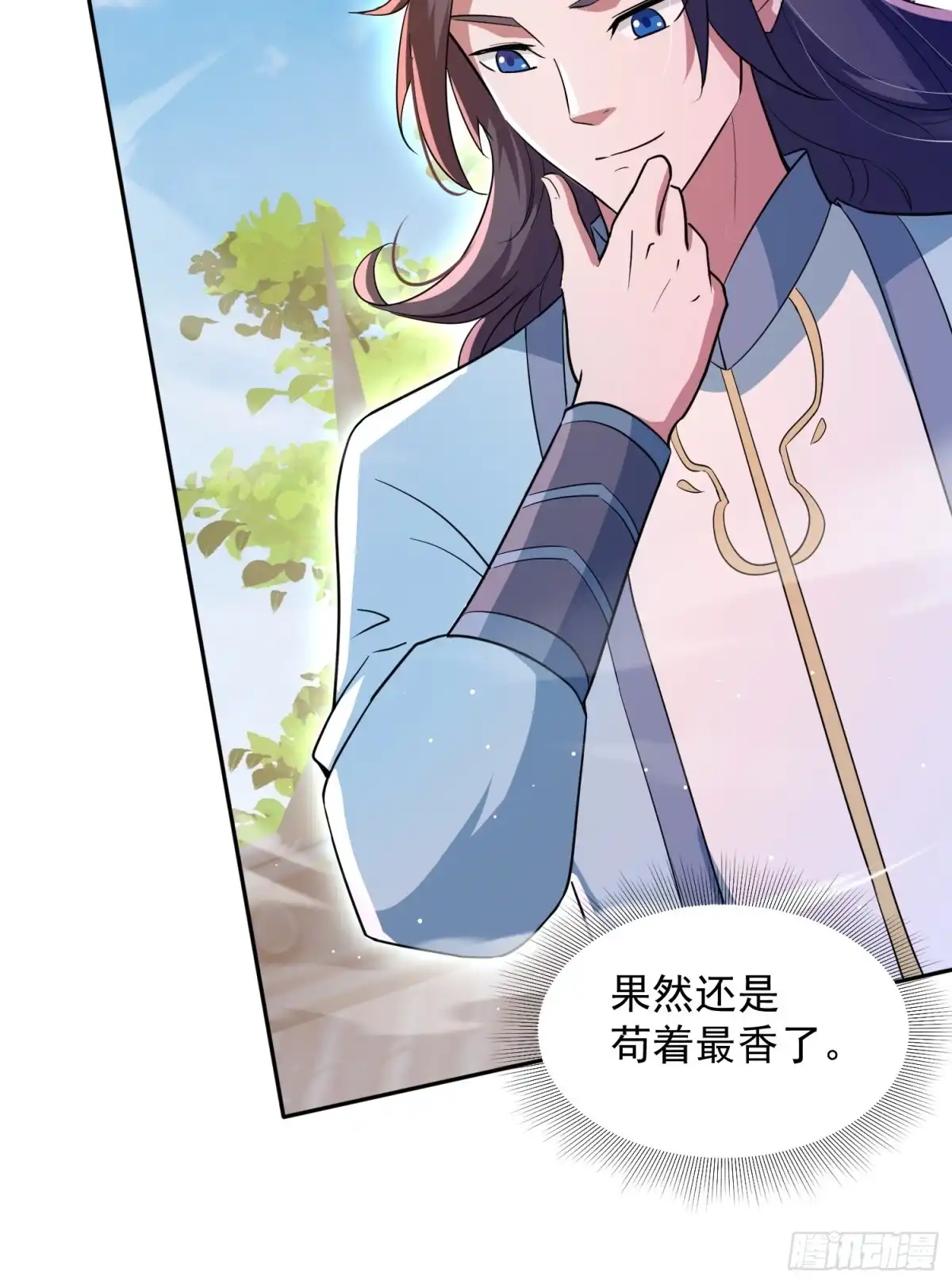 《百岁开系统，孝子贤孙跪满山！》大气运者 第28页
