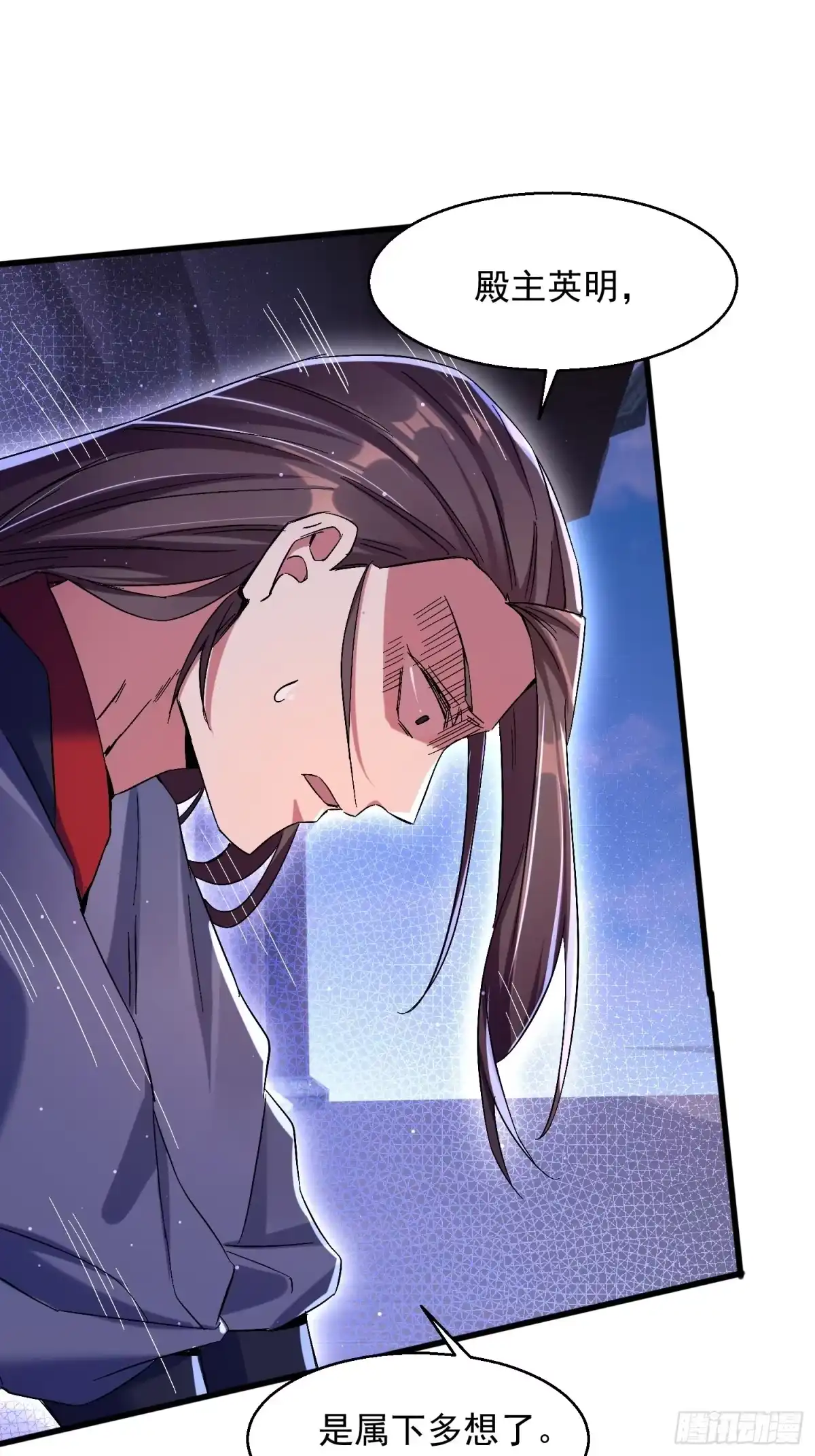 《百岁开系统，孝子贤孙跪满山！》暗魂殿殿主 第36页