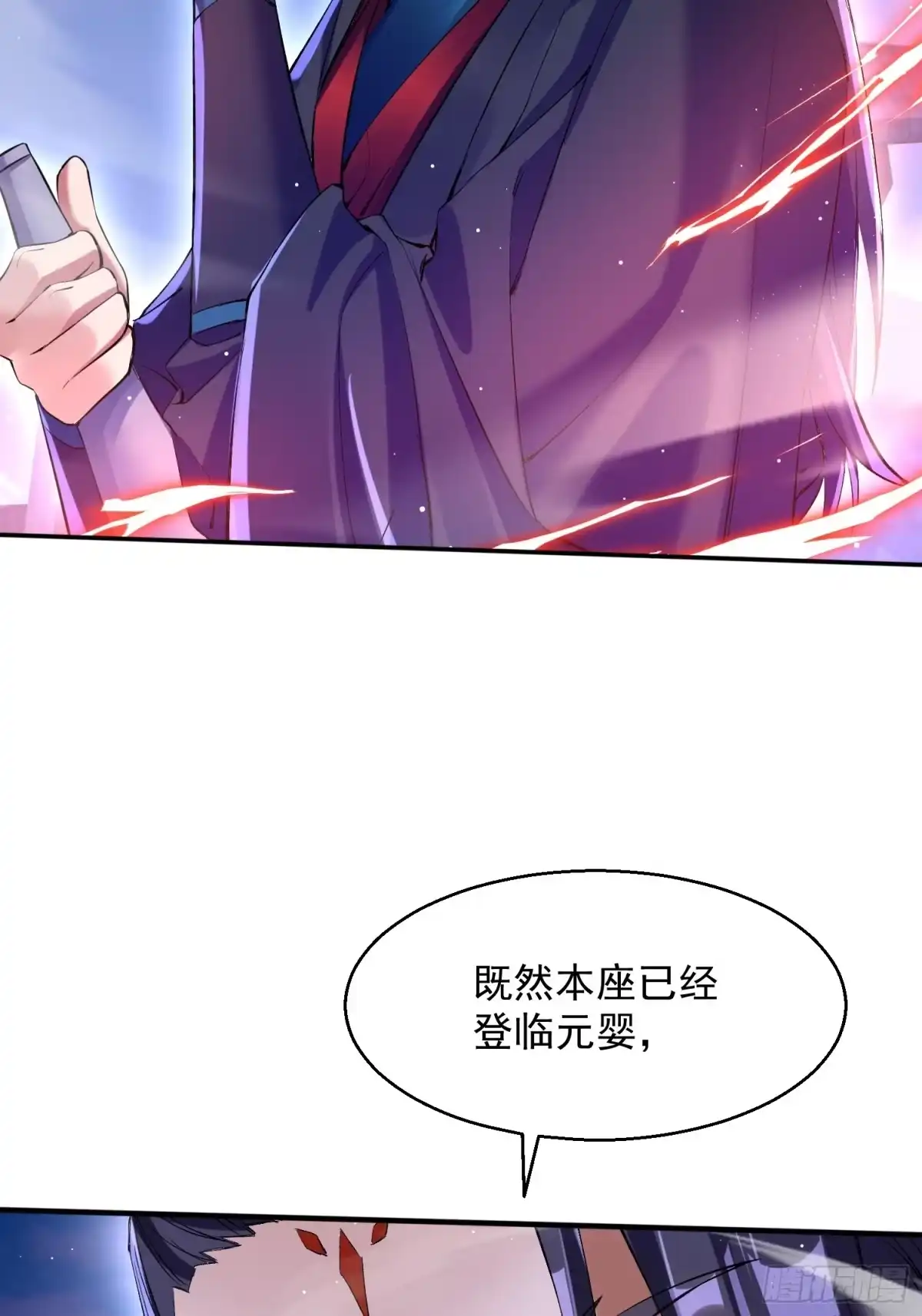 《百岁开系统，孝子贤孙跪满山！》暗魂殿殿主 第28页