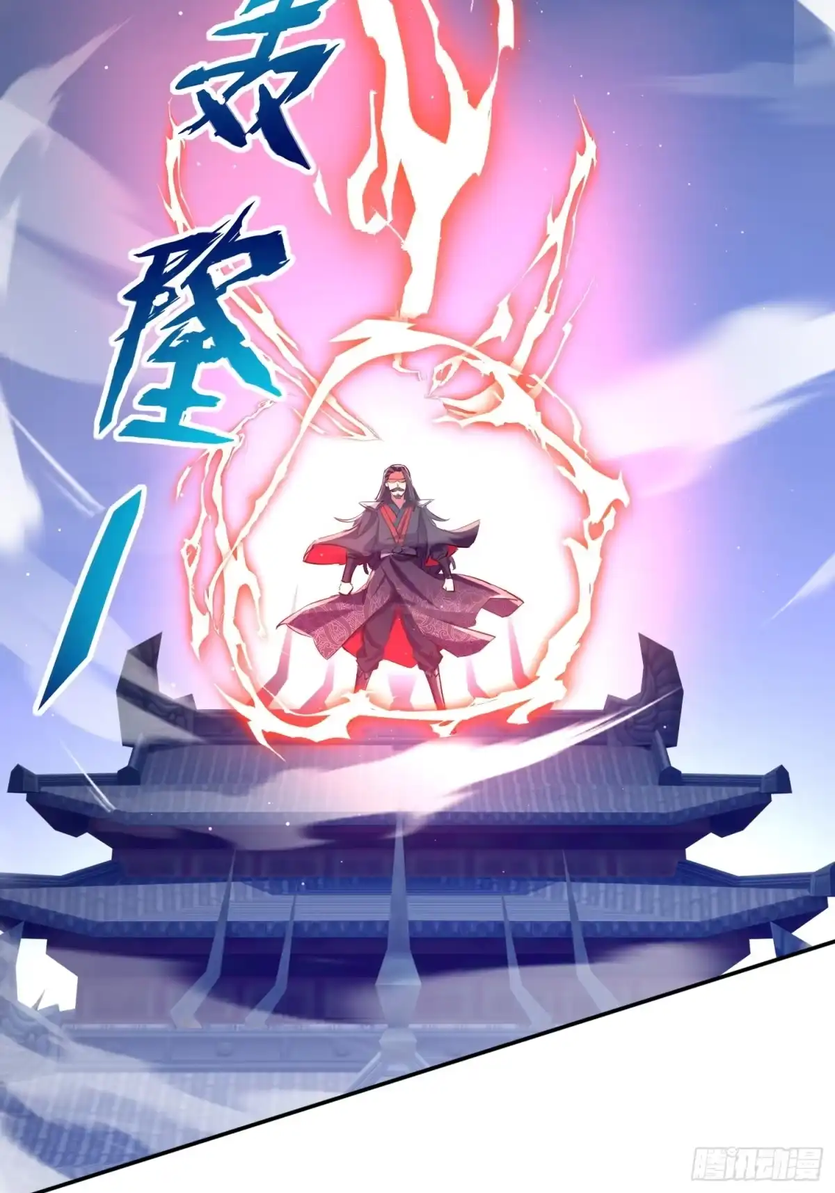 《百岁开系统，孝子贤孙跪满山！》暗魂殿殿主 第24页