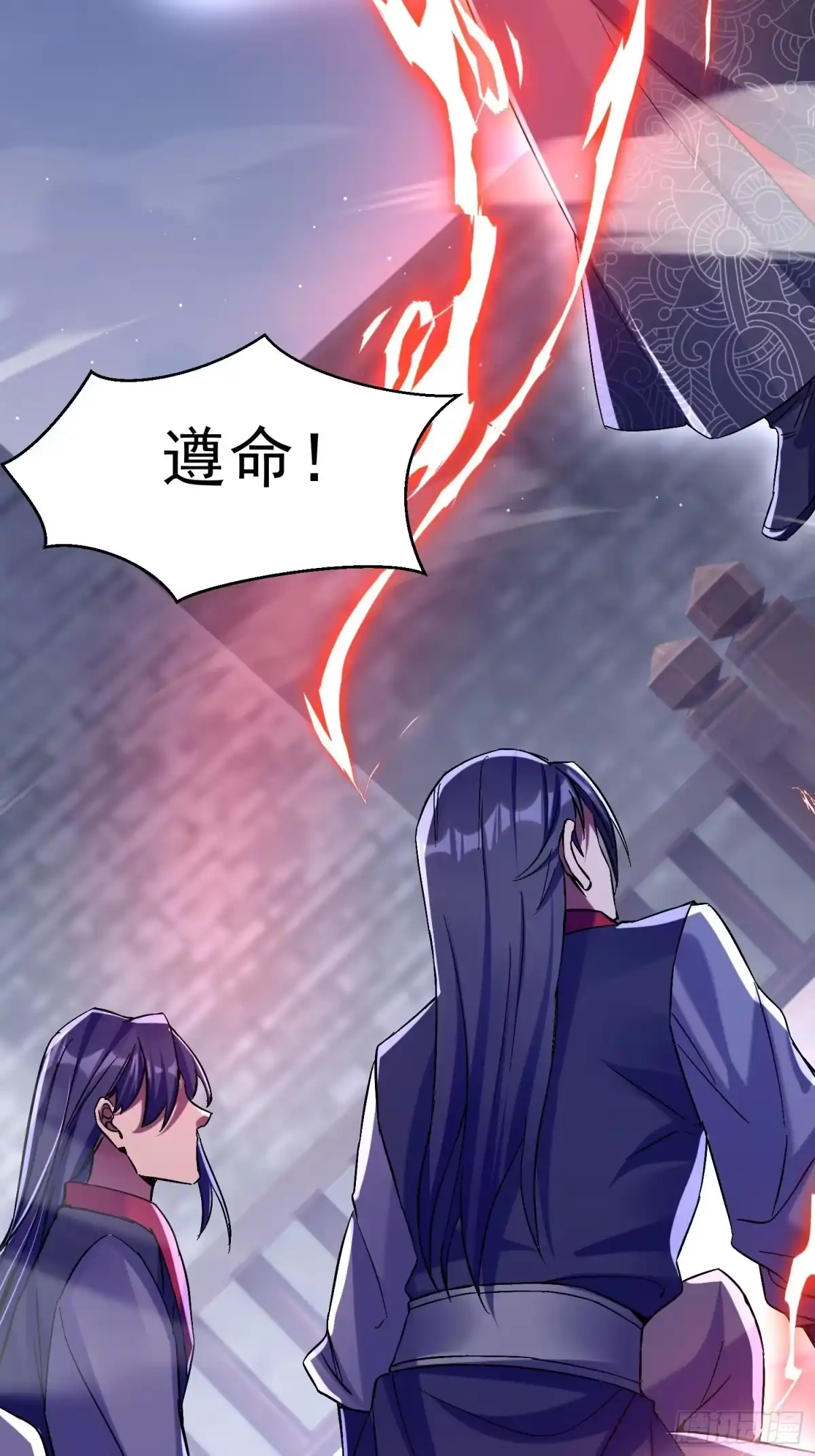 《百岁开系统，孝子贤孙跪满山！》暗魂殿殿主 第33页