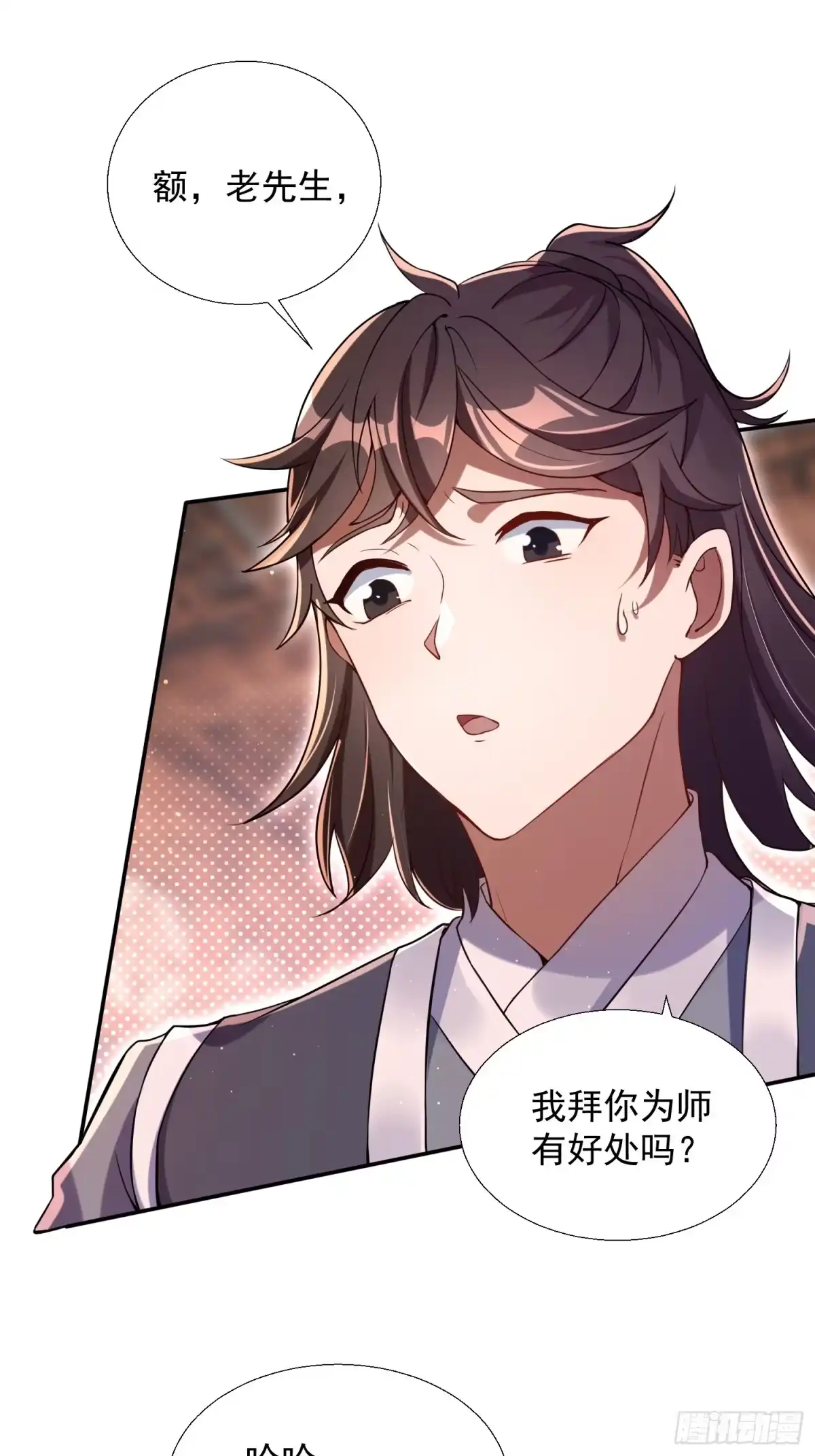《百岁开系统，孝子贤孙跪满山！》暗魂殿殿主 第11页