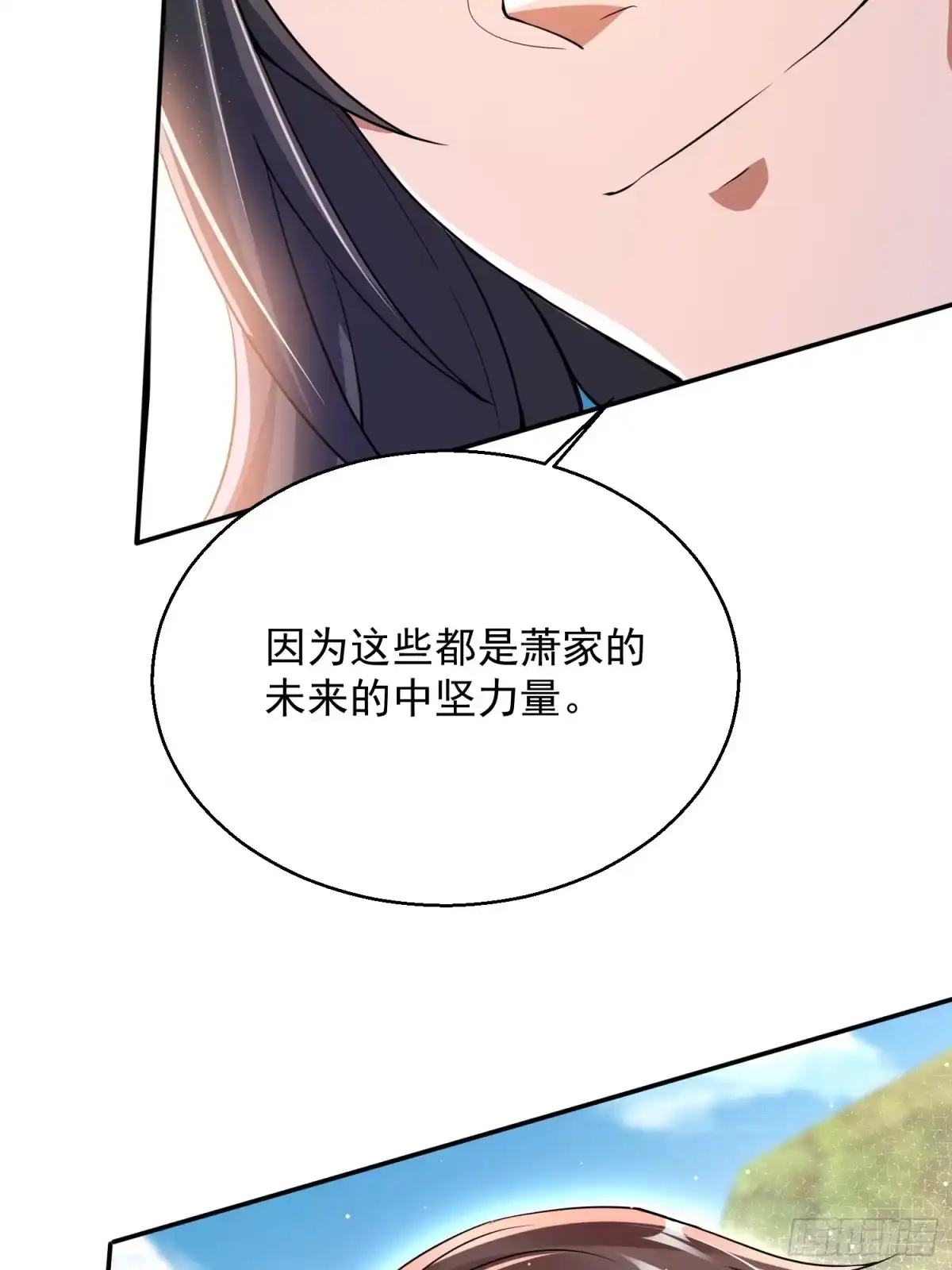 《百岁开系统，孝子贤孙跪满山！》暗魂殿殿主 第47页