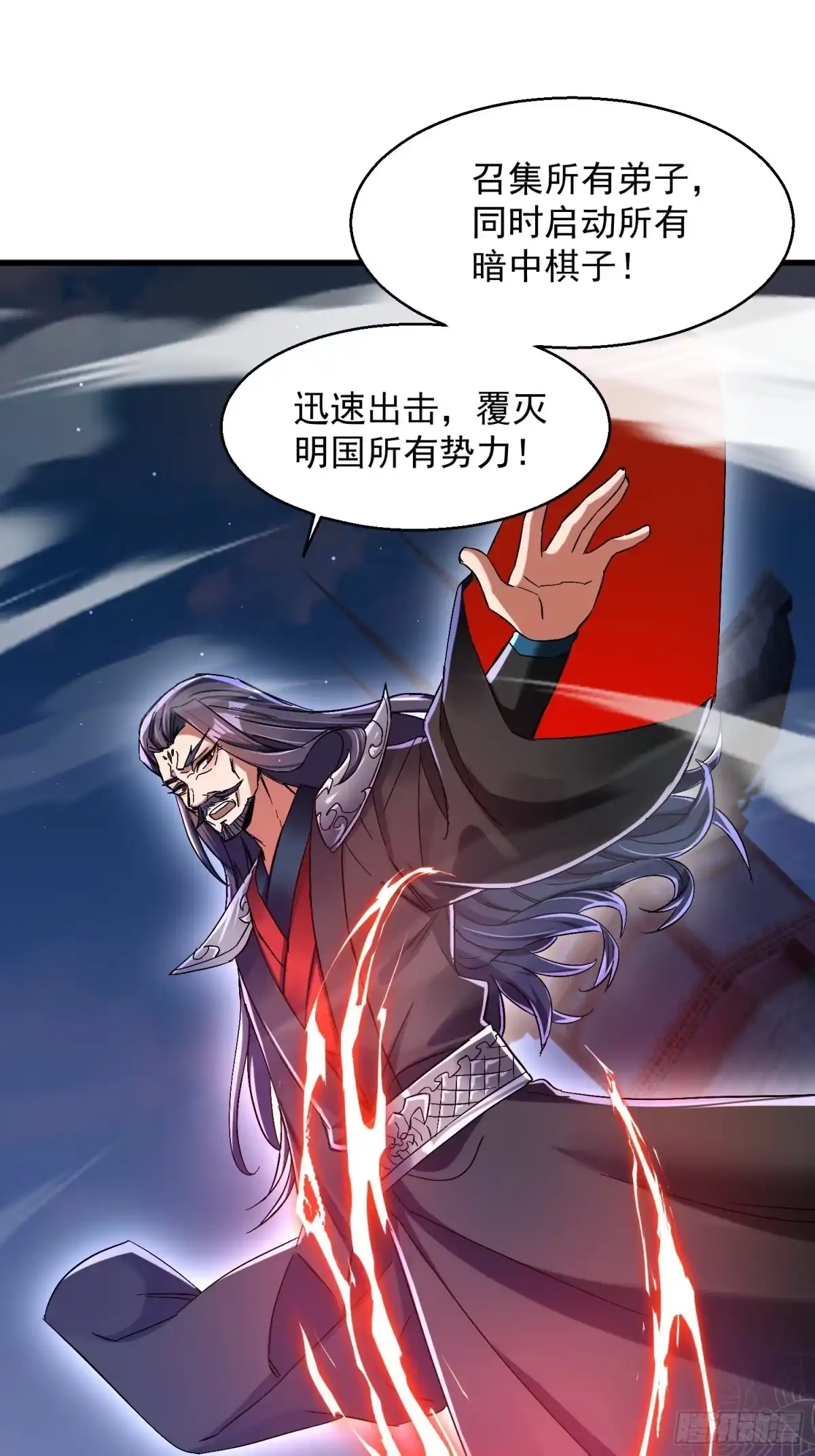 《百岁开系统，孝子贤孙跪满山！》暗魂殿殿主 第32页
