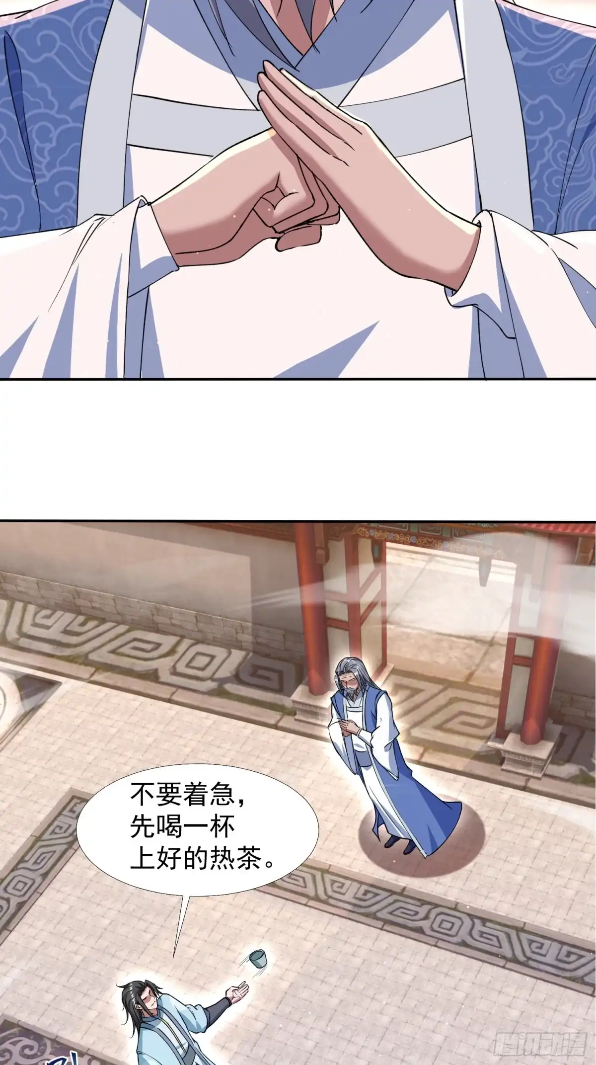 《百岁开系统，孝子贤孙跪满山！》暗魂殿殿主 第51页