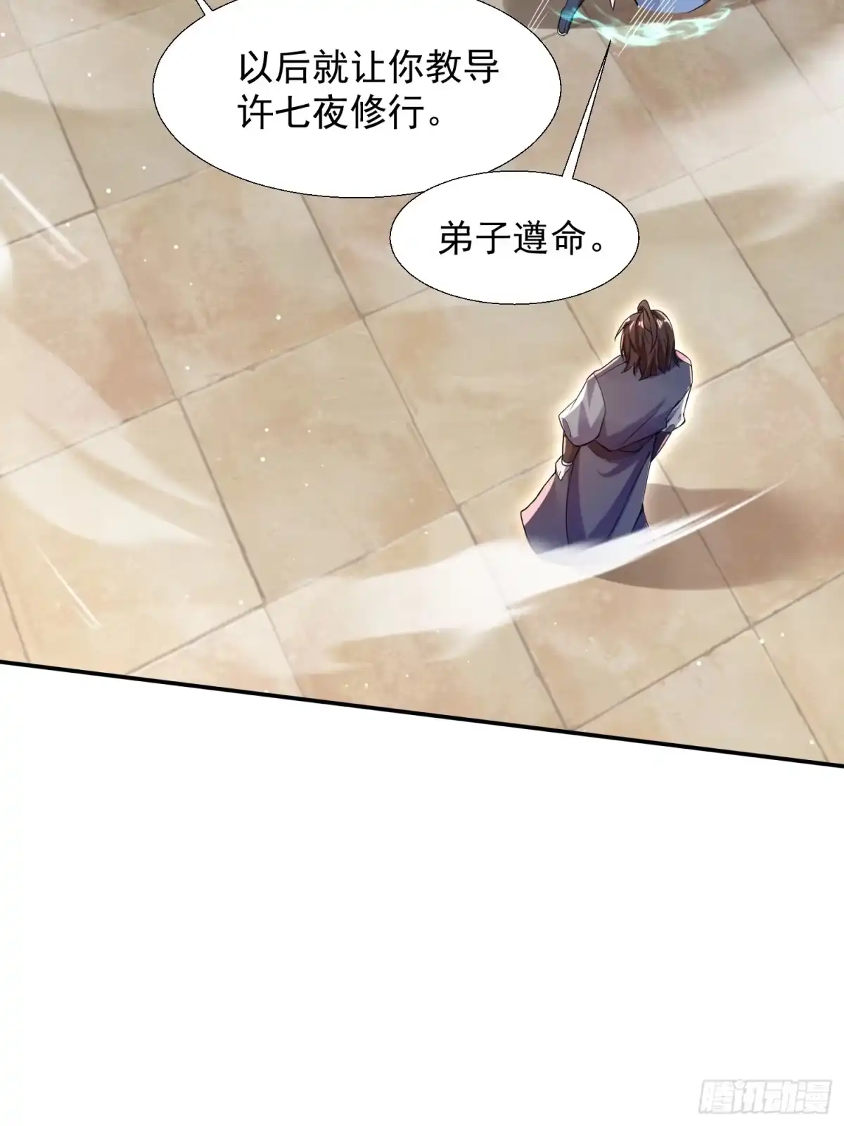 《百岁开系统，孝子贤孙跪满山！》暗魂殿殿主 第19页