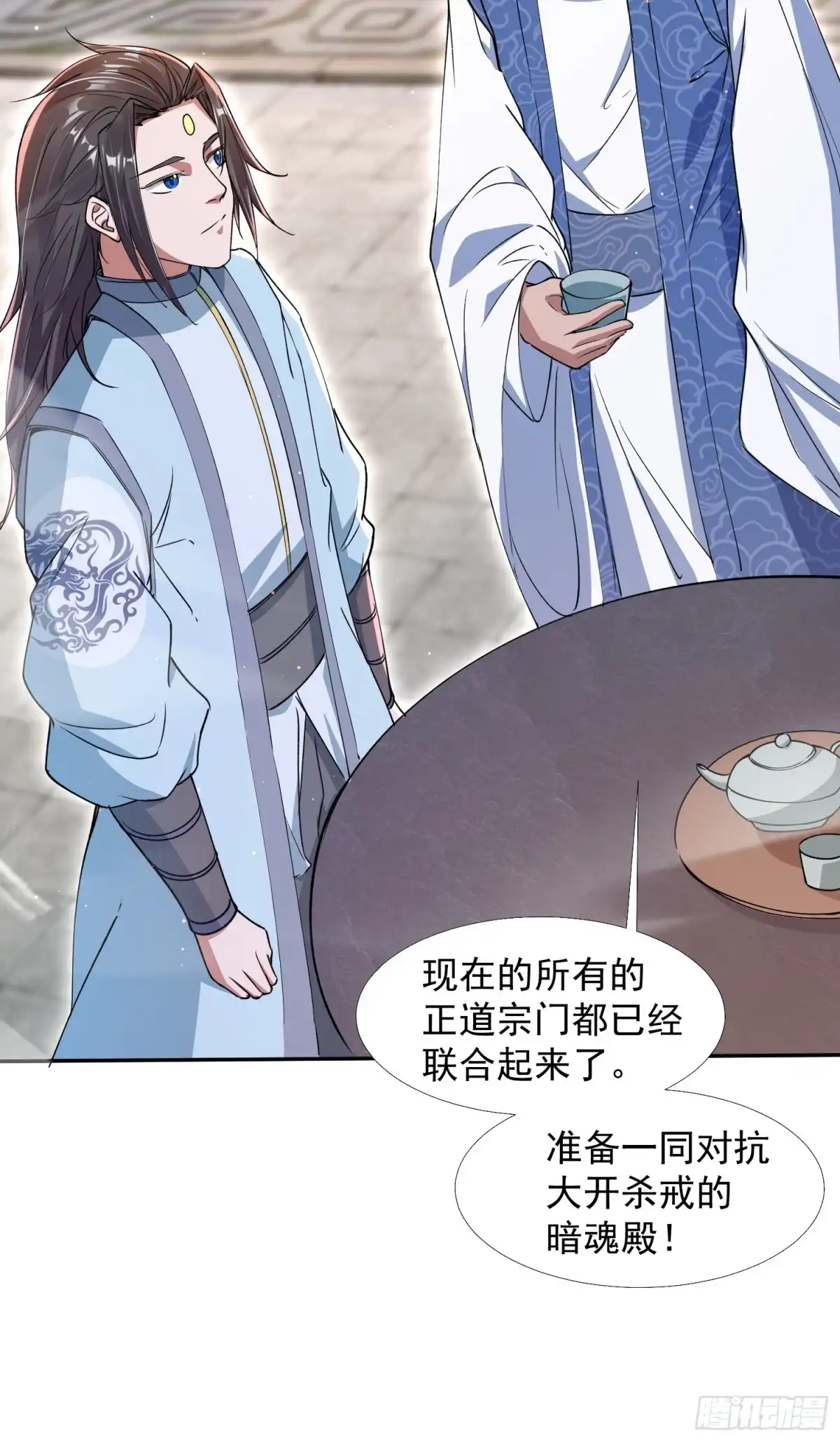 《百岁开系统，孝子贤孙跪满山！》暗魂殿殿主 第54页