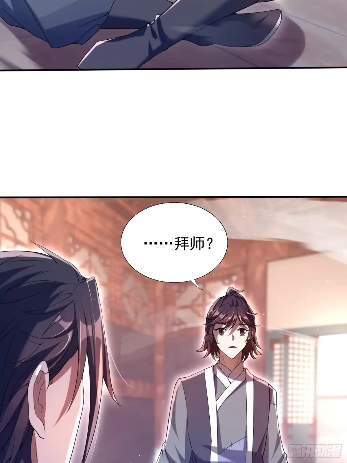 《百岁开系统，孝子贤孙跪满山！》暗魂殿殿主 第9页