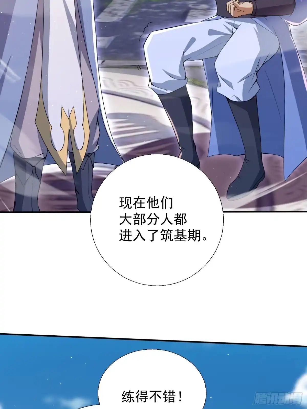 《百岁开系统，孝子贤孙跪满山！》暗魂殿殿主 第43页