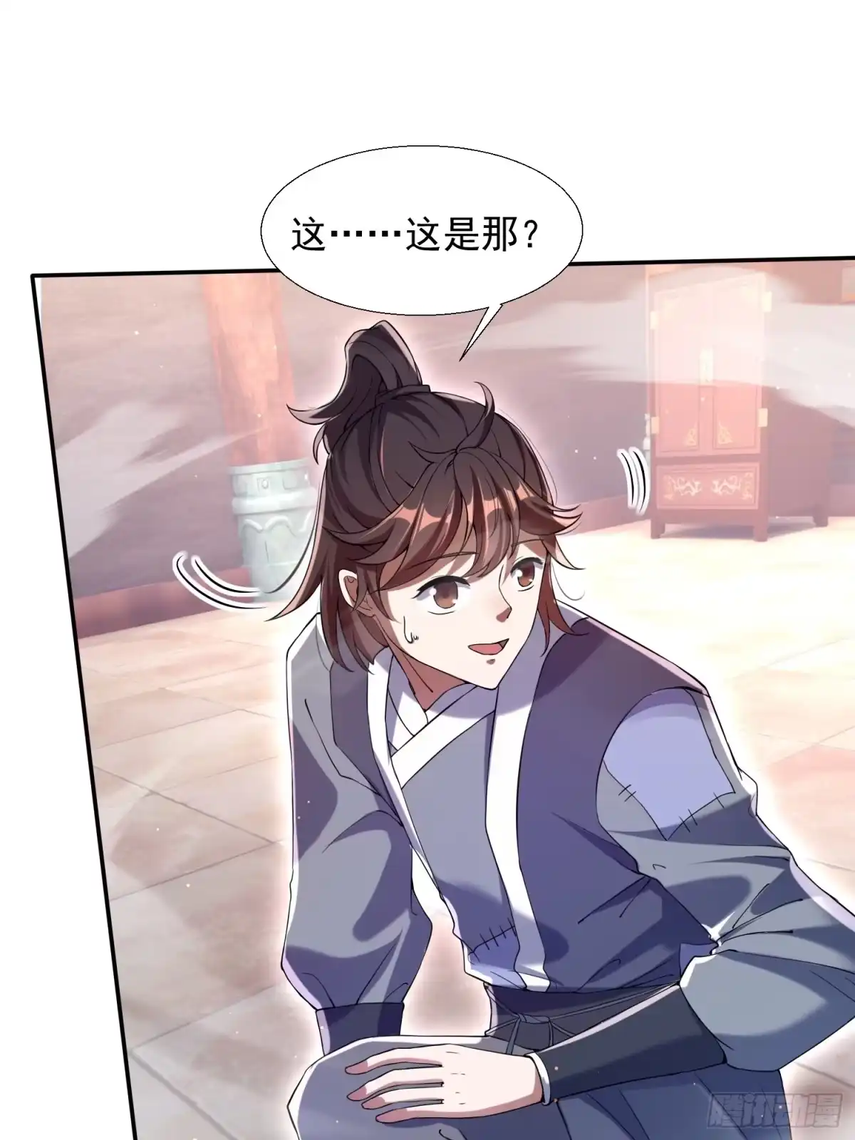 《百岁开系统，孝子贤孙跪满山！》暗魂殿殿主 第3页