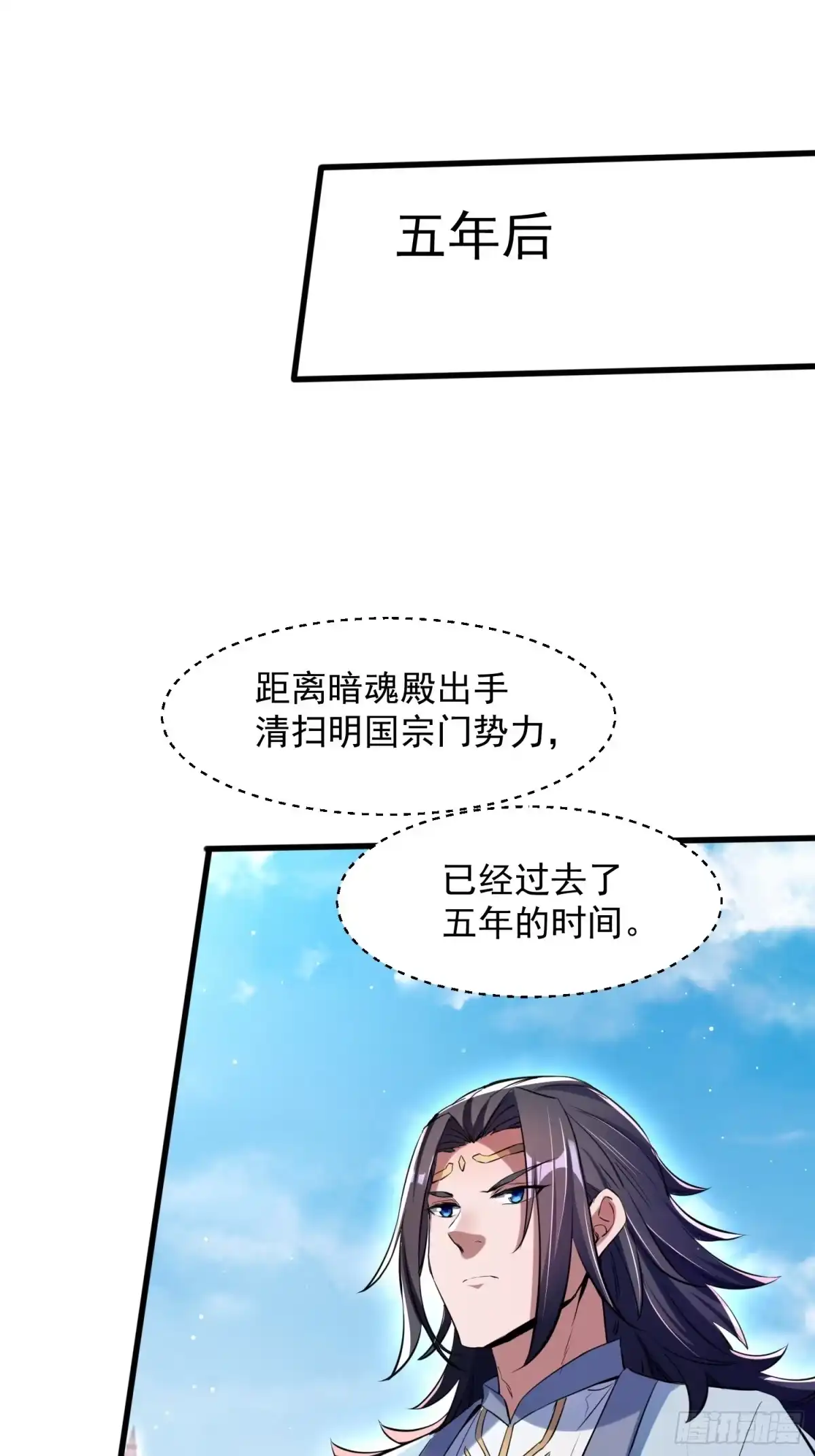 《百岁开系统，孝子贤孙跪满山！》暗魂殿殿主 第39页