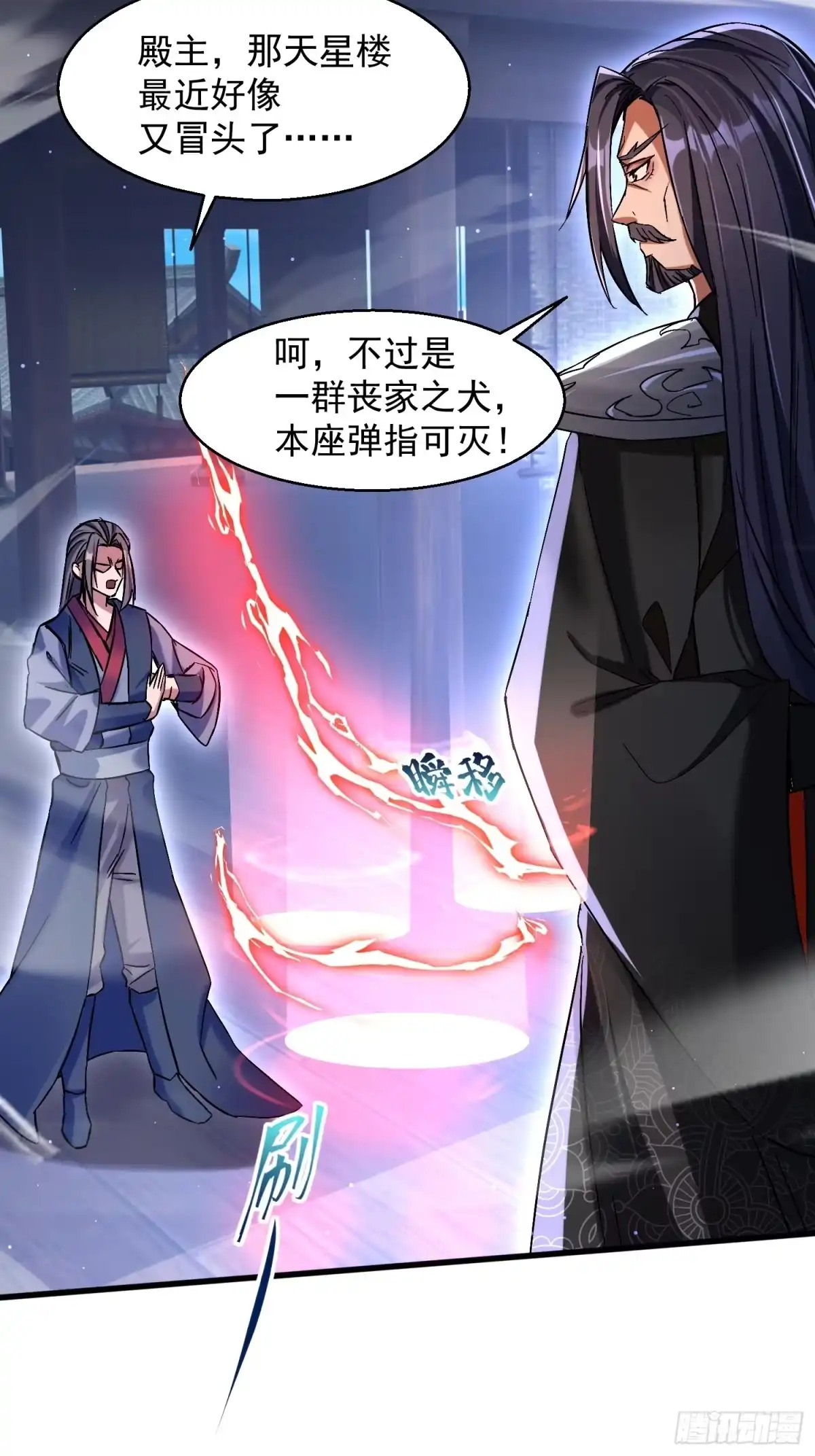《百岁开系统，孝子贤孙跪满山！》暗魂殿殿主 第35页