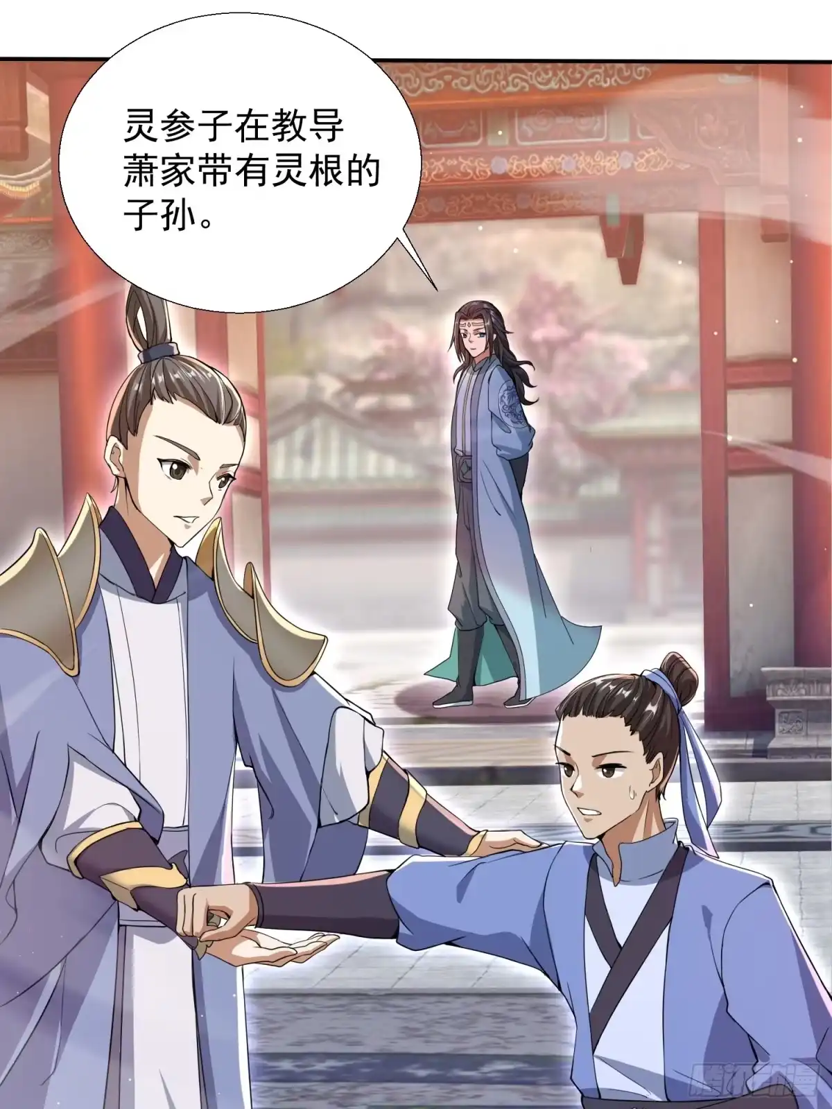 《百岁开系统，孝子贤孙跪满山！》暗魂殿殿主 第42页