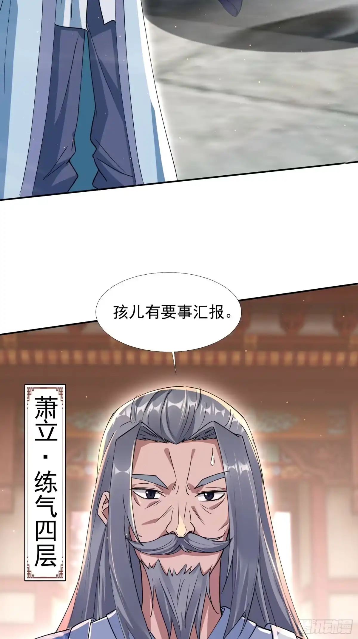 《百岁开系统，孝子贤孙跪满山！》暗魂殿殿主 第50页