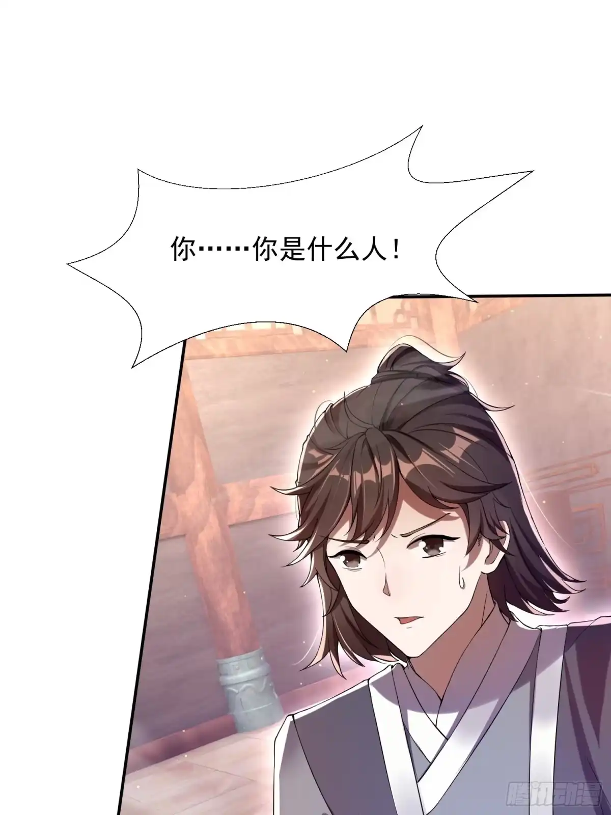 《百岁开系统，孝子贤孙跪满山！》暗魂殿殿主 第6页