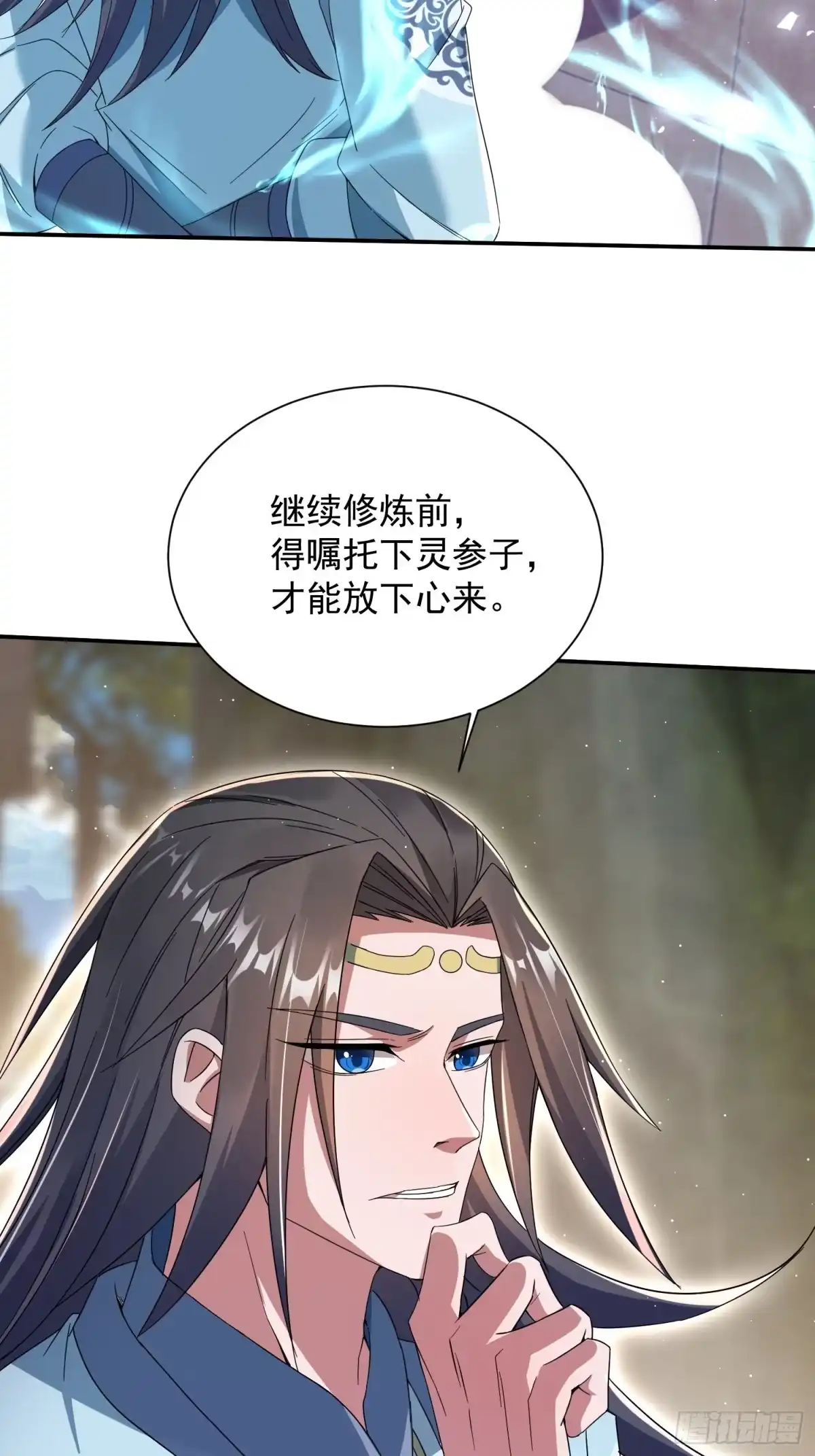 《百岁开系统，孝子贤孙跪满山！》大能转世 第36页