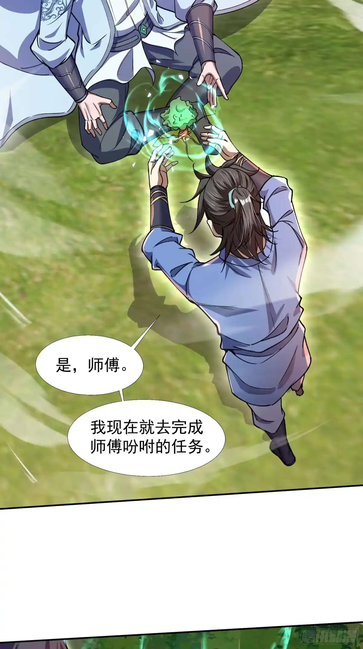 《百岁开系统，孝子贤孙跪满山！》大能转世 第29页