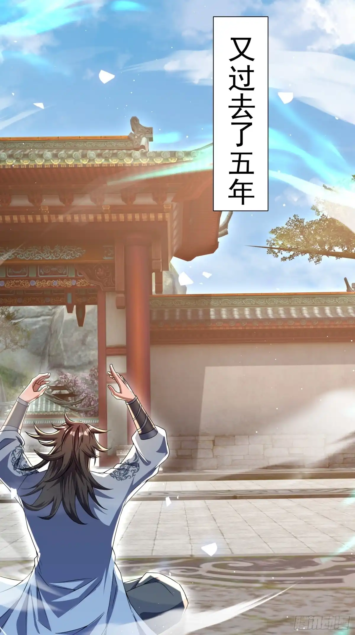 《百岁开系统，孝子贤孙跪满山！》大能转世 第40页