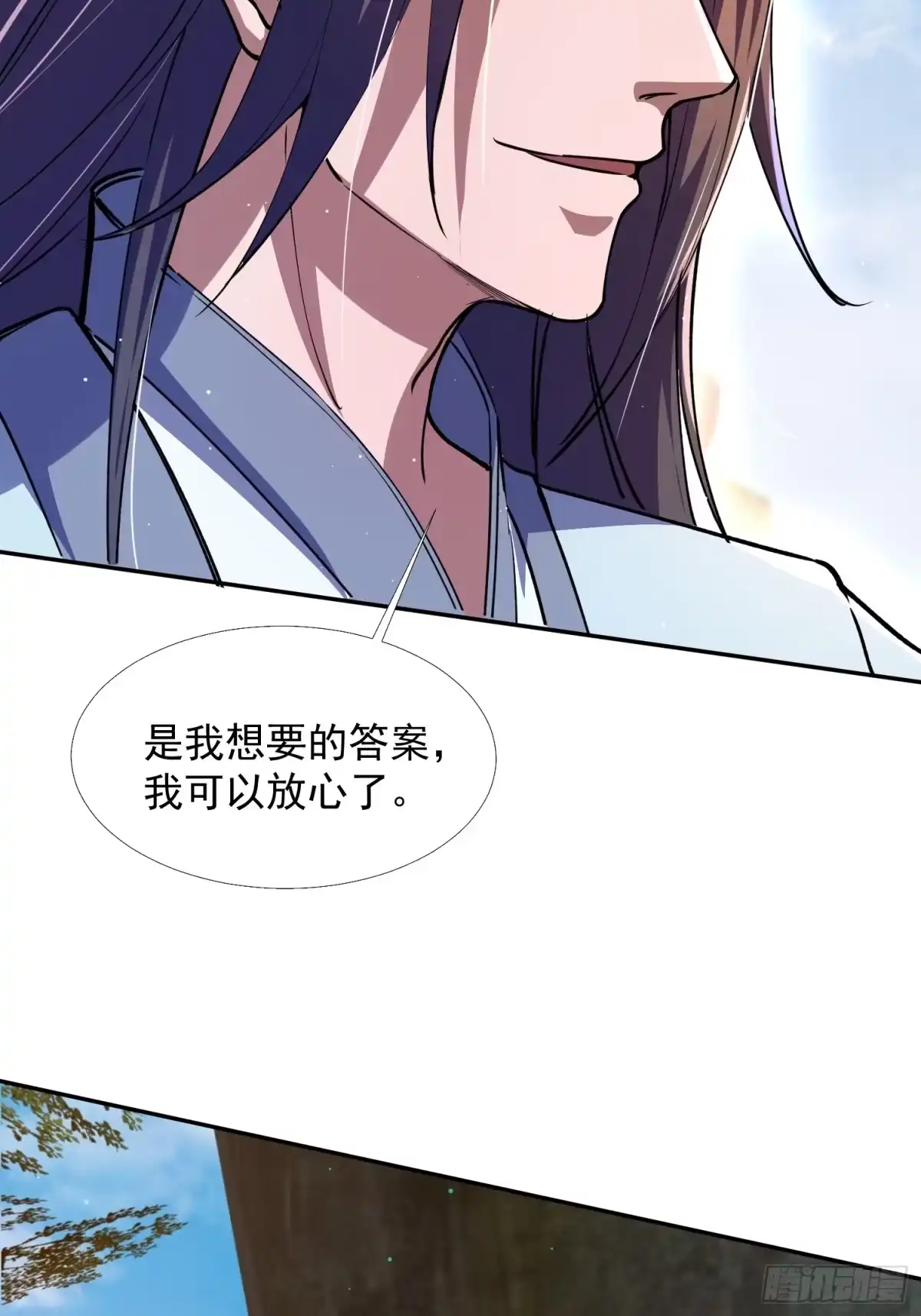 《百岁开系统，孝子贤孙跪满山！》大能转世 第22页