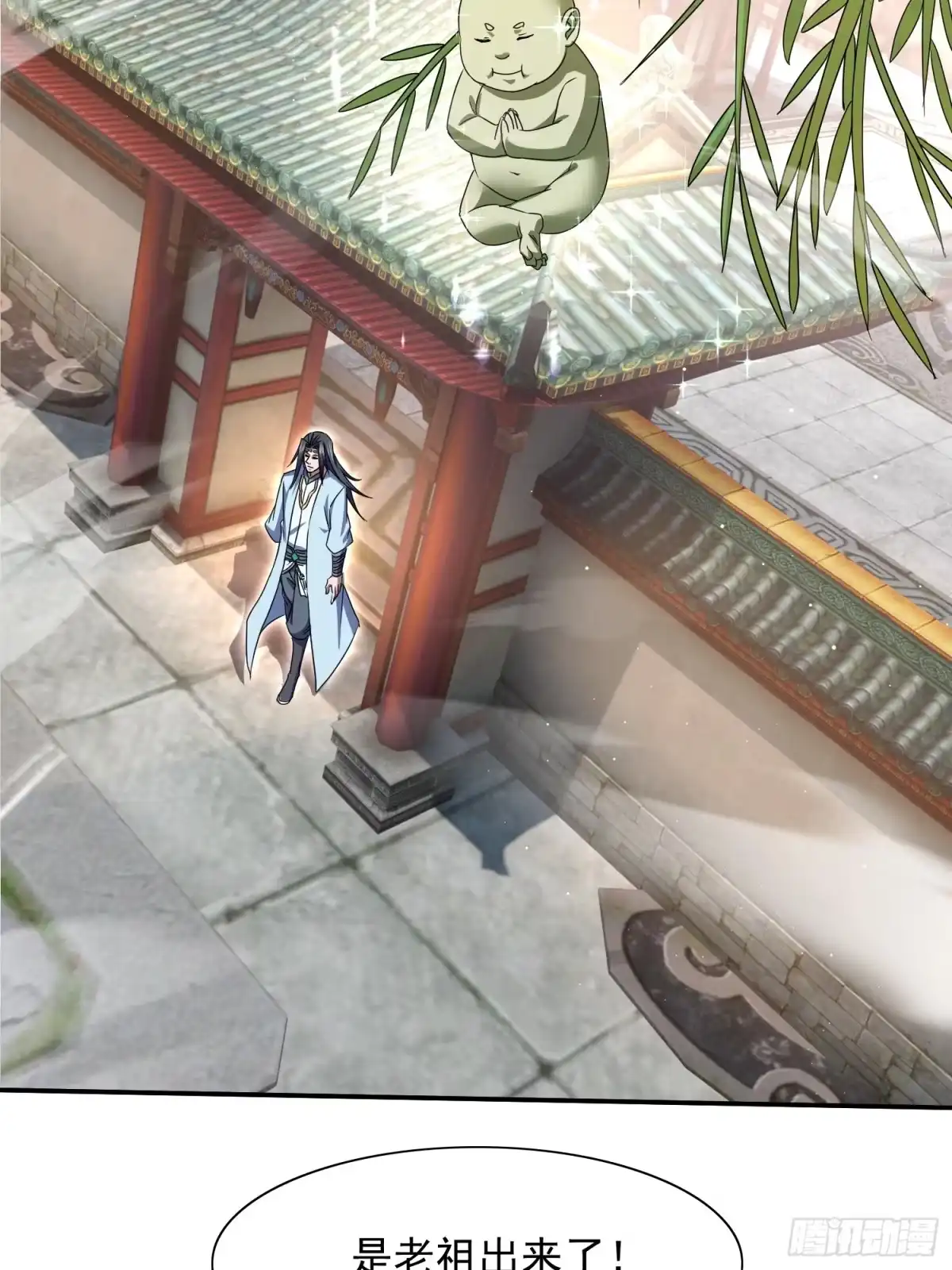 《百岁开系统，孝子贤孙跪满山！》大能转世 第49页
