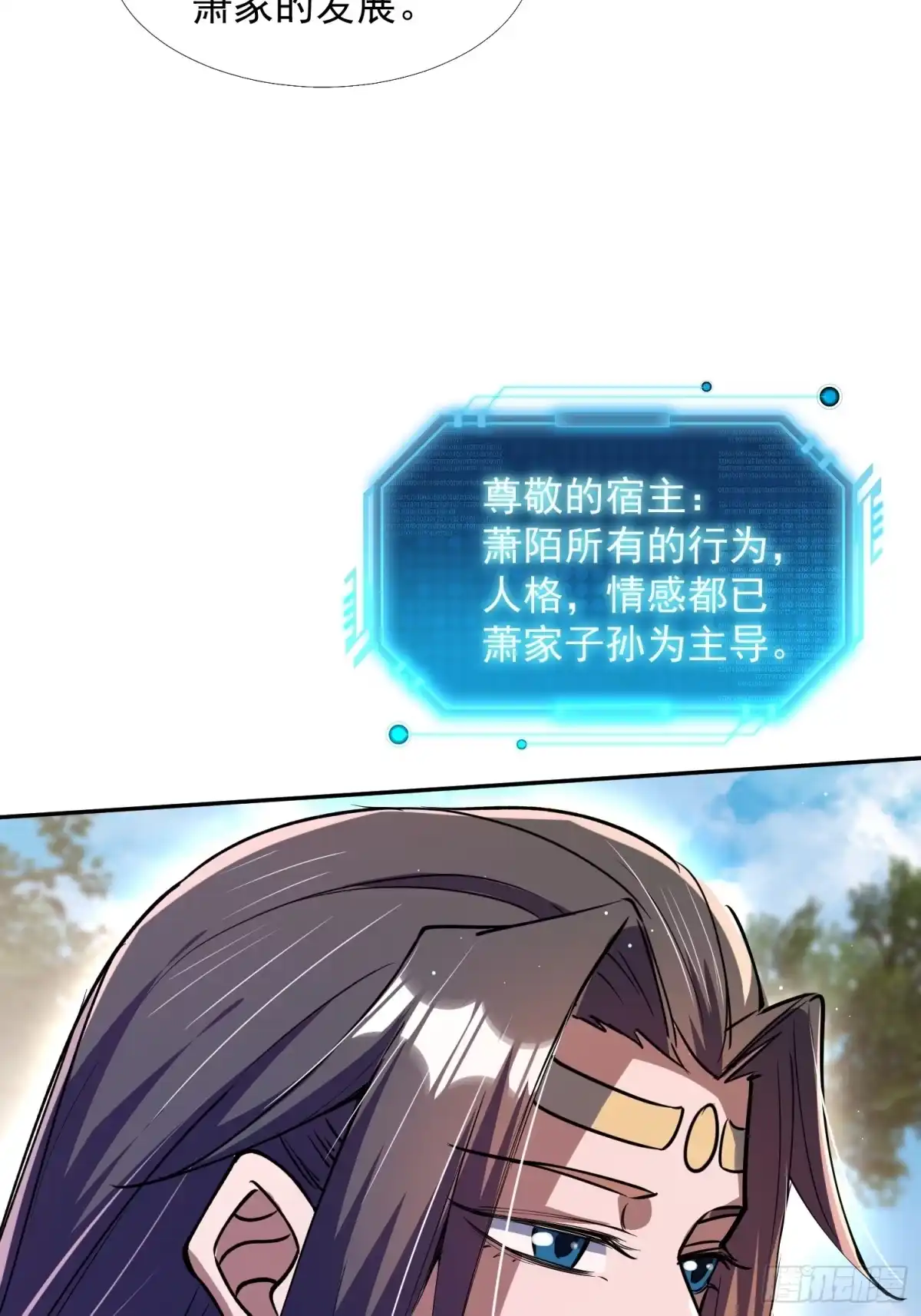 《百岁开系统，孝子贤孙跪满山！》大能转世 第21页