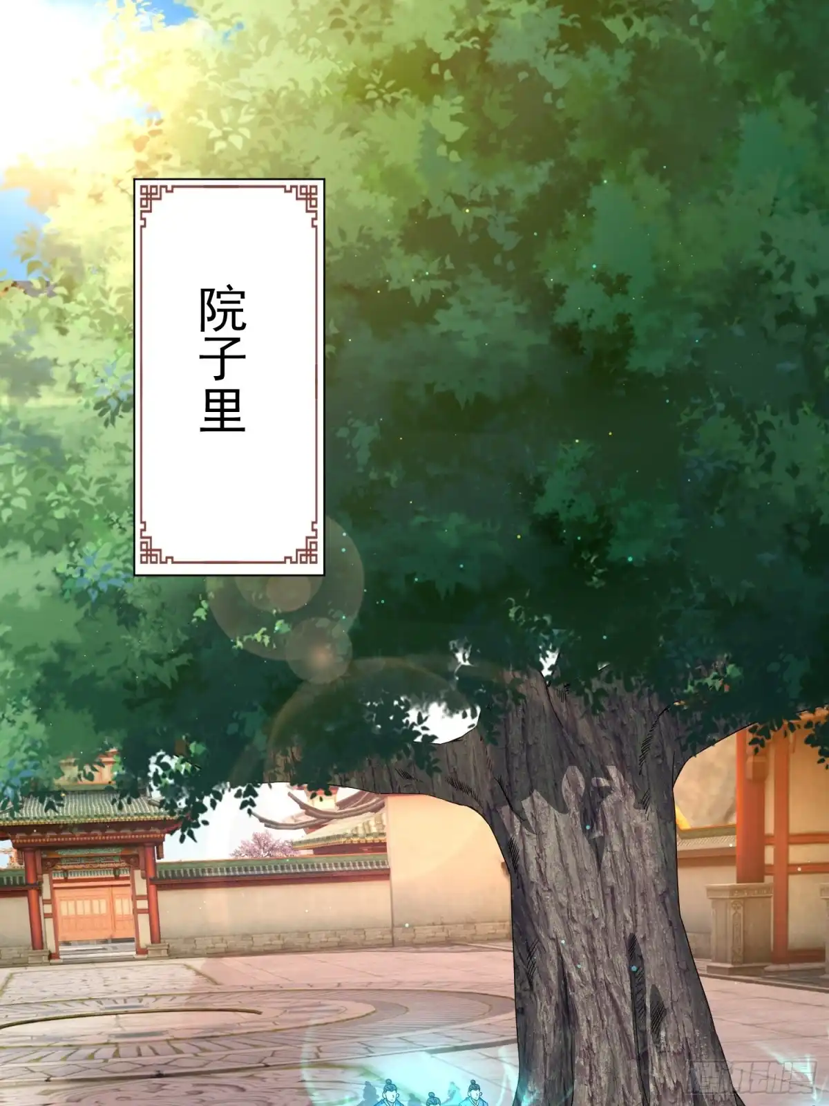 《百岁开系统，孝子贤孙跪满山！》大能转世 第46页