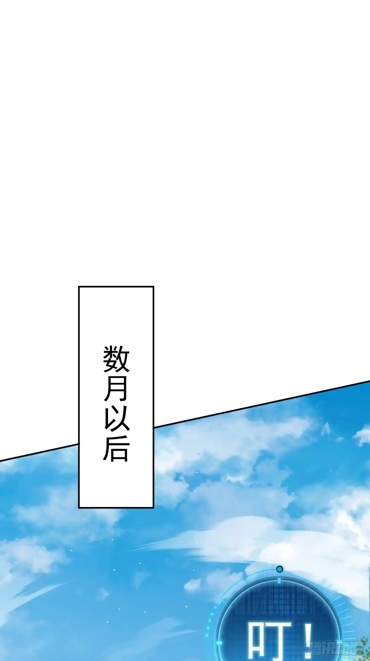 《百岁开系统，孝子贤孙跪满山！》大能转世 第12页