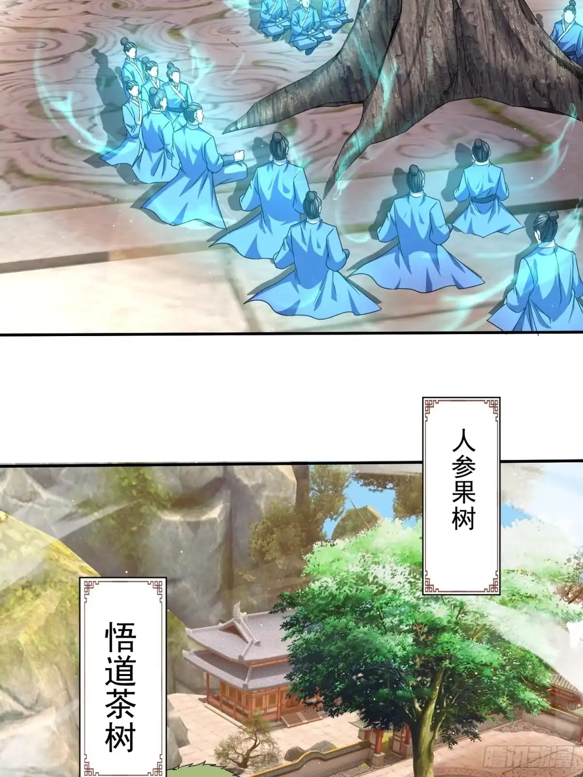 《百岁开系统，孝子贤孙跪满山！》大能转世 第47页