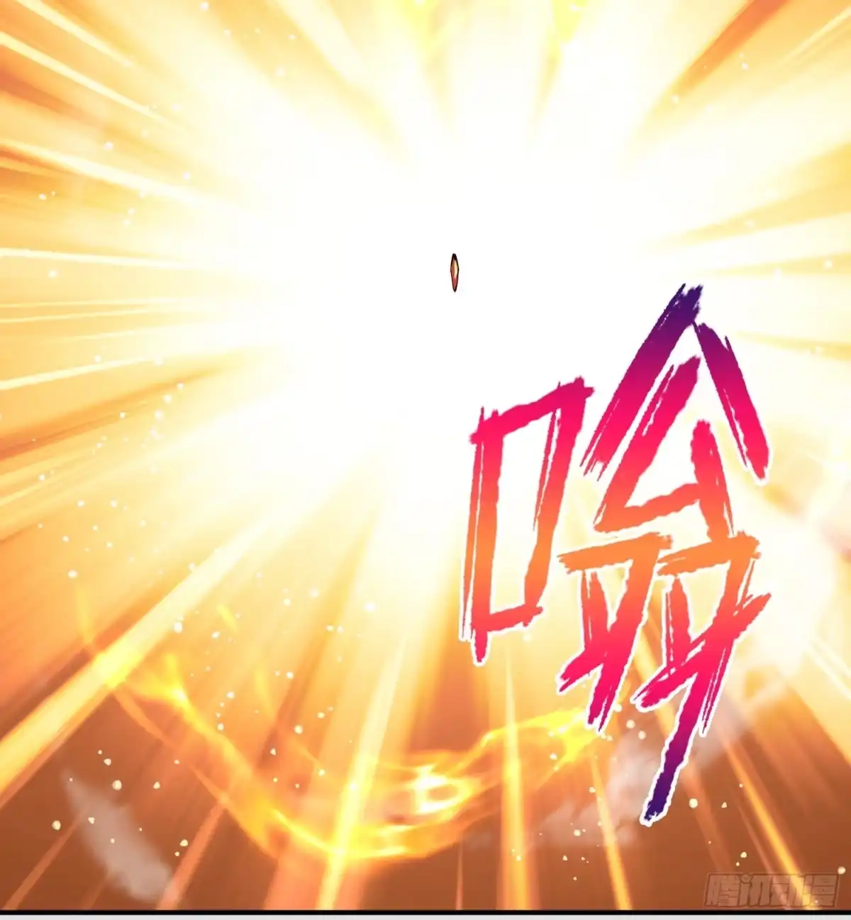 《百岁开系统，孝子贤孙跪满山！》百岁开系统 第51页