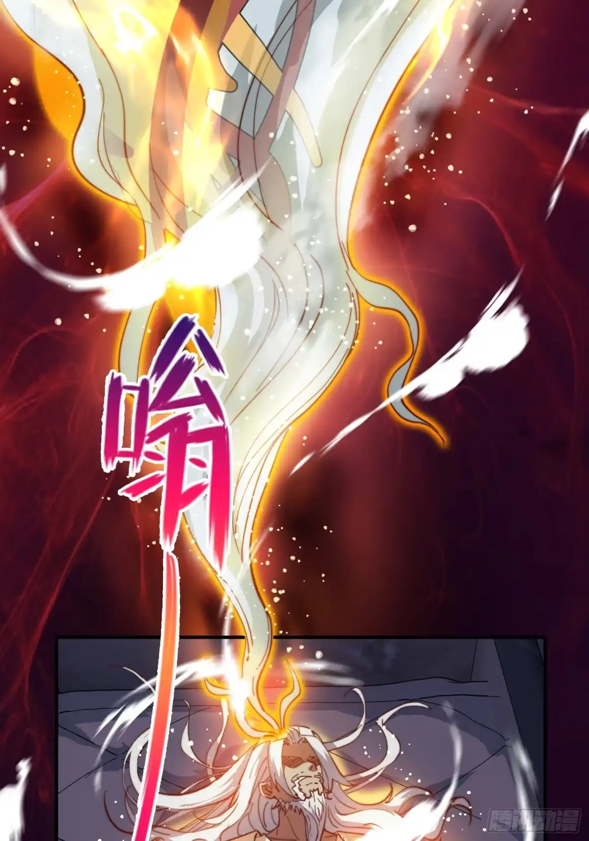 《百岁开系统，孝子贤孙跪满山！》百岁开系统 第47页