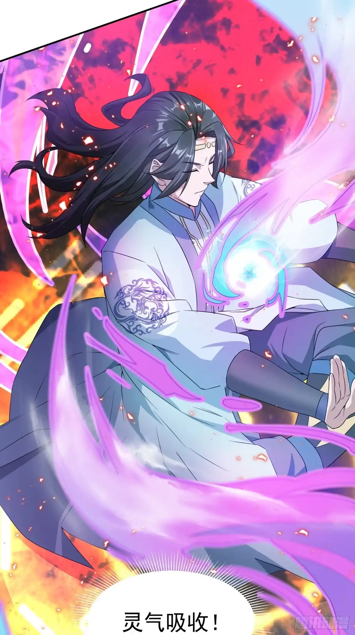 《百岁开系统，孝子贤孙跪满山！》暗魂殿VS天星楼 第30页