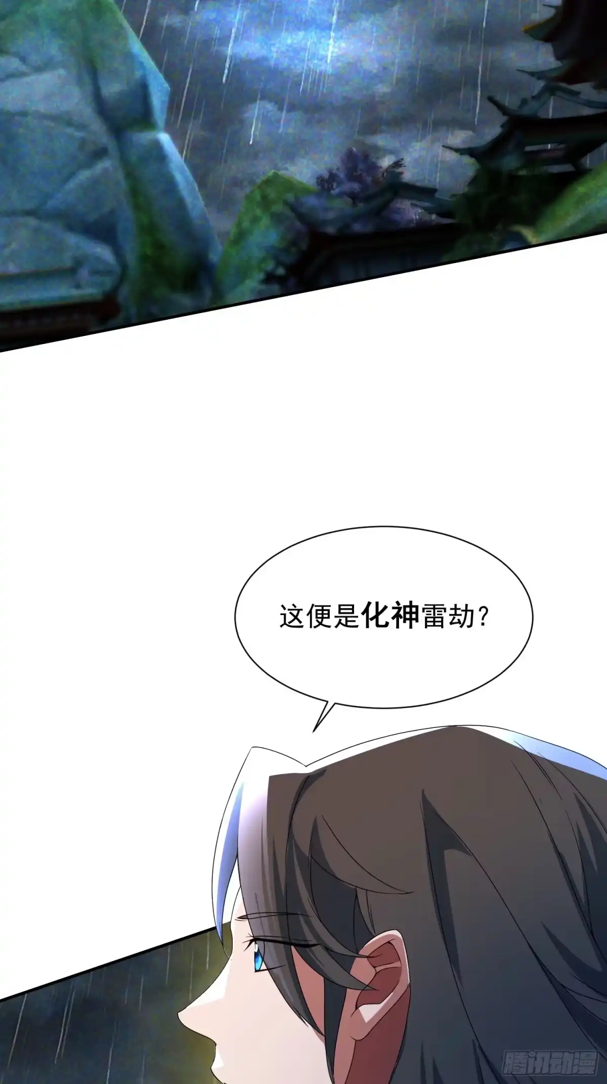 《百岁开系统，孝子贤孙跪满山！》暗魂殿VS天星楼 第44页