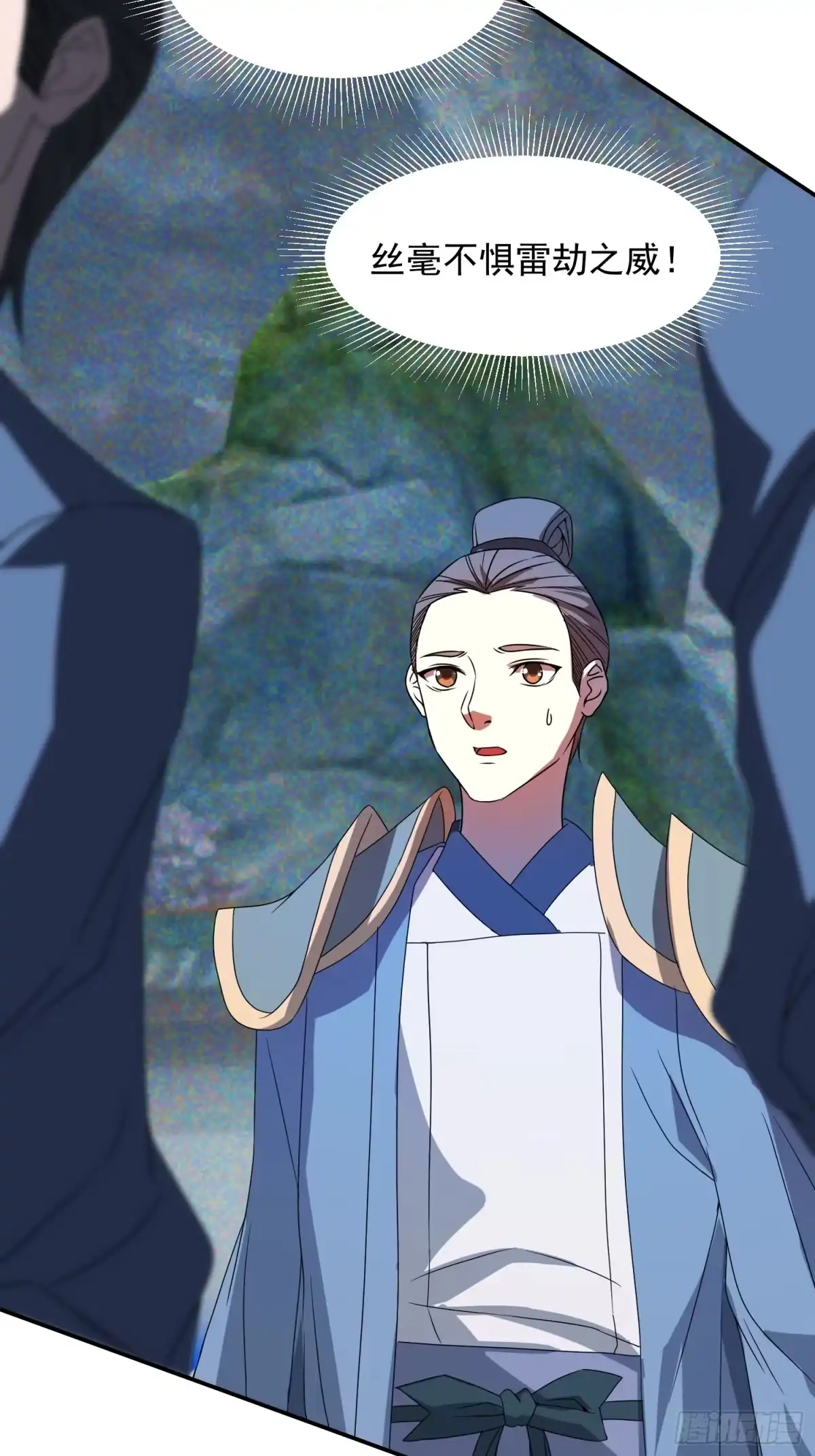 《百岁开系统，孝子贤孙跪满山！》暗魂殿VS天星楼 第52页