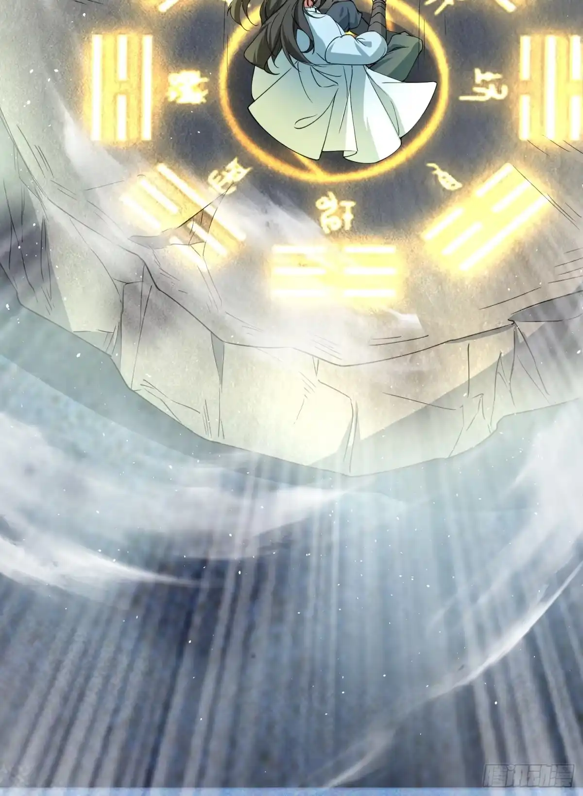 《百岁开系统，孝子贤孙跪满山！》暗魂殿VS天星楼 第27页