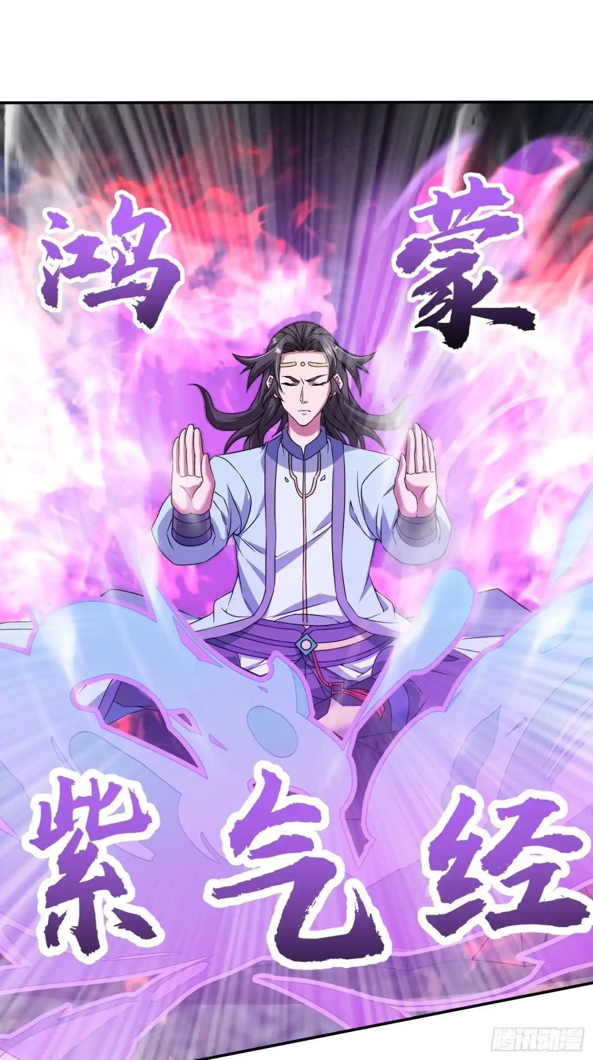 《百岁开系统，孝子贤孙跪满山！》暗魂殿VS天星楼 第28页
