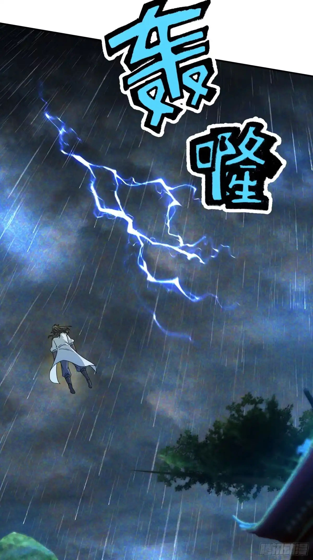 《百岁开系统，孝子贤孙跪满山！》暗魂殿VS天星楼 第43页