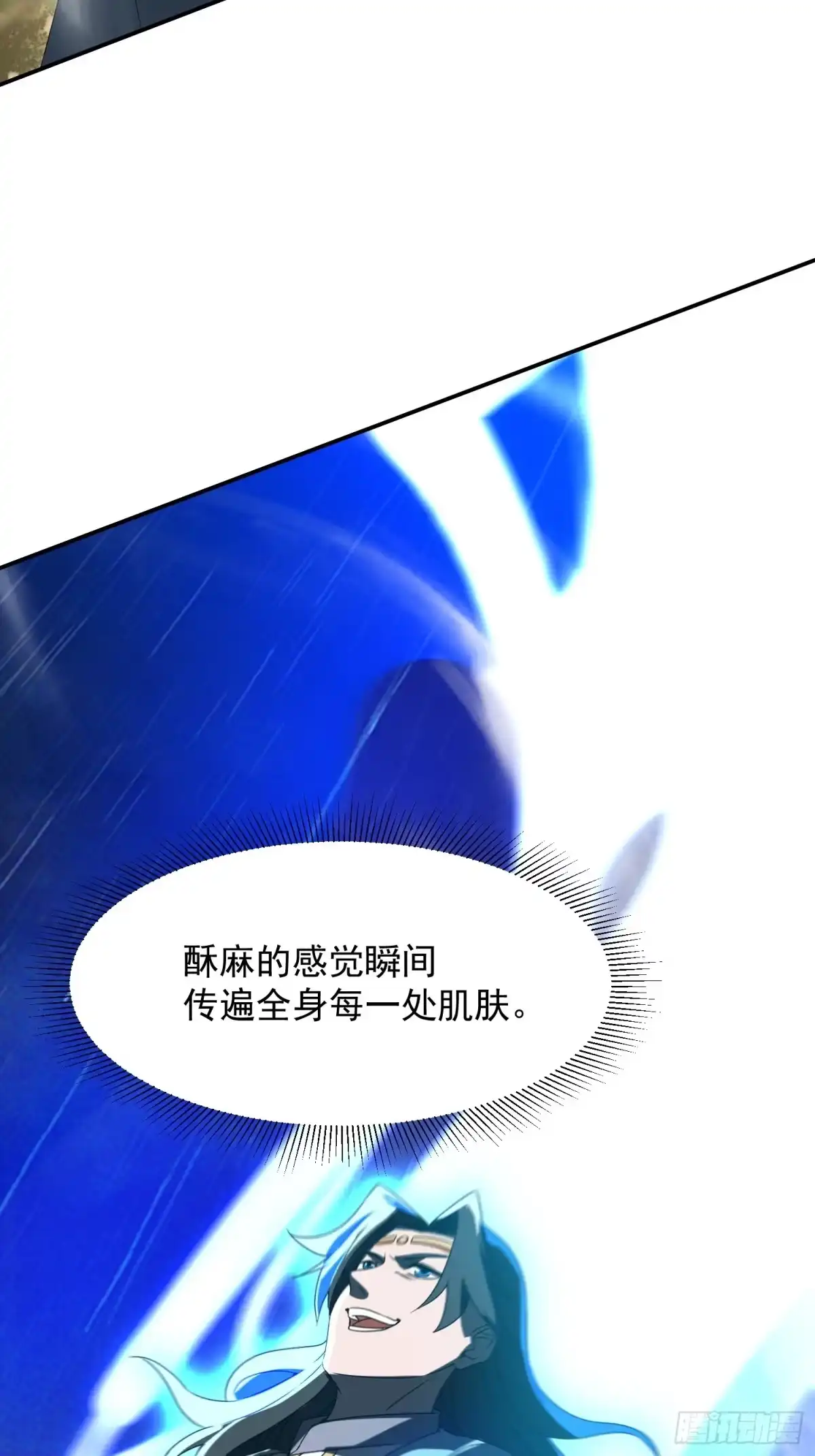 《百岁开系统，孝子贤孙跪满山！》暗魂殿VS天星楼 第55页