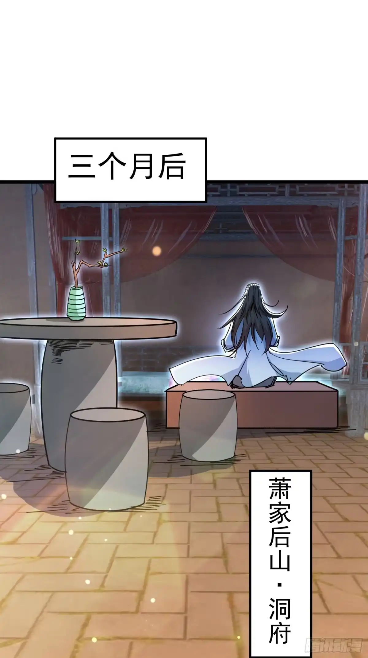 《百岁开系统，孝子贤孙跪满山！》渡化神雷劫 第29页