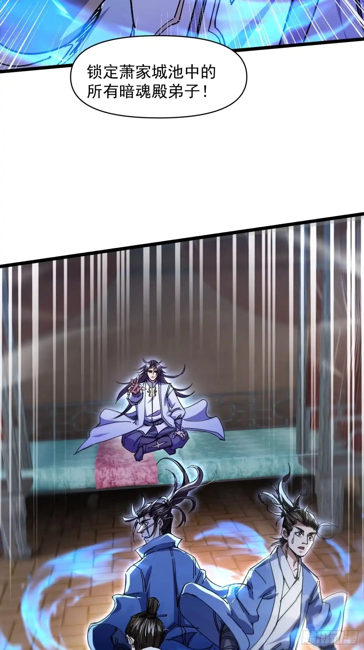 《百岁开系统，孝子贤孙跪满山！》渡化神雷劫 第47页
