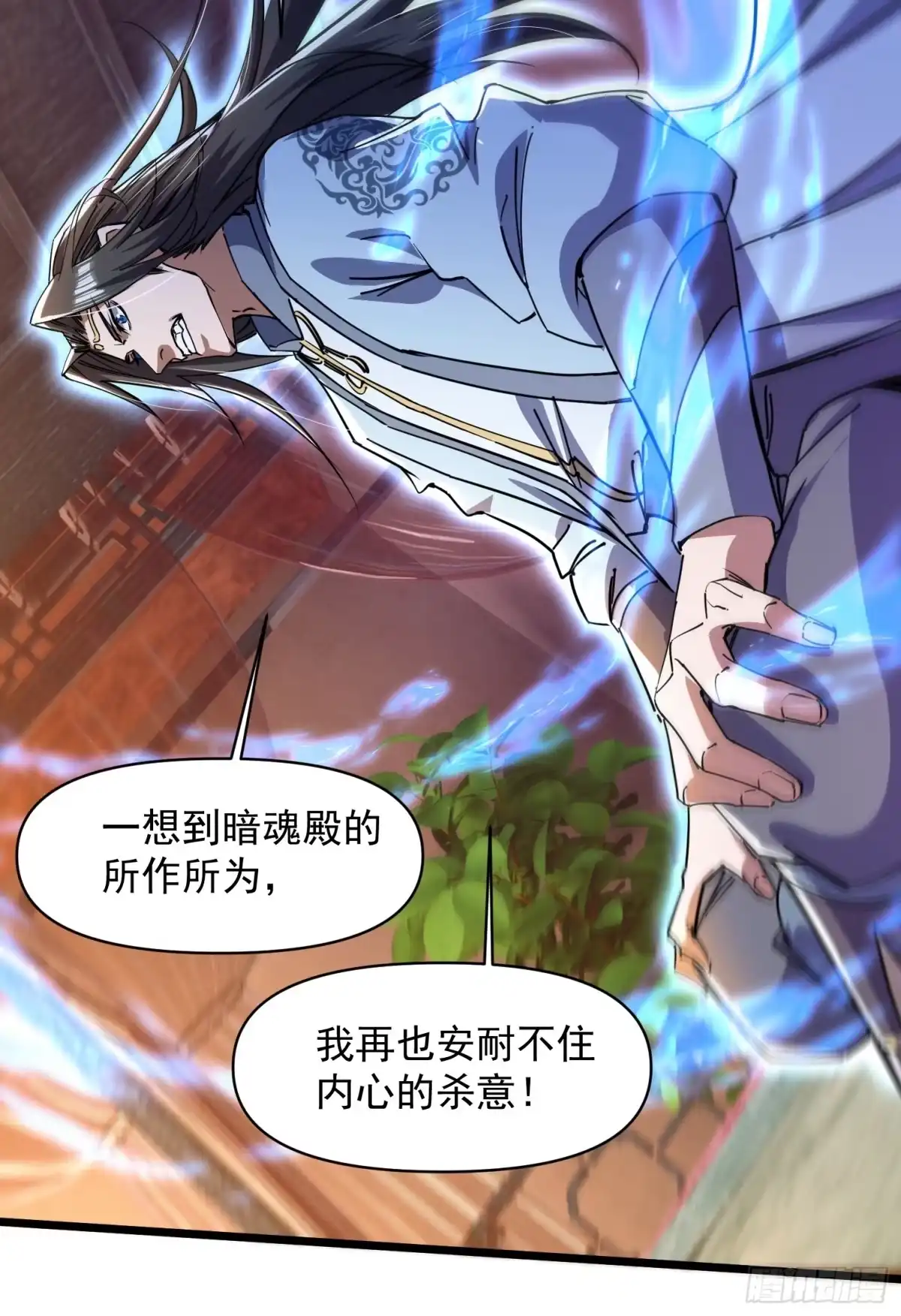 《百岁开系统，孝子贤孙跪满山！》渡化神雷劫 第45页