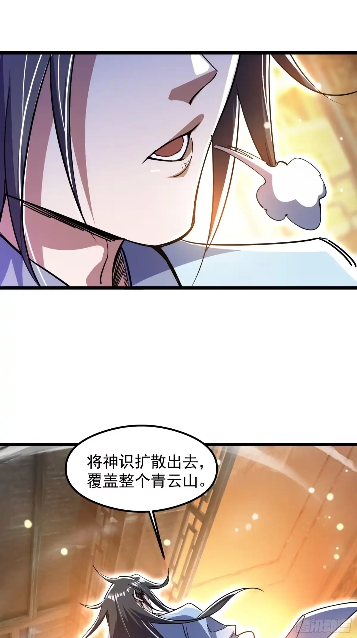 《百岁开系统，孝子贤孙跪满山！》渡化神雷劫 第31页