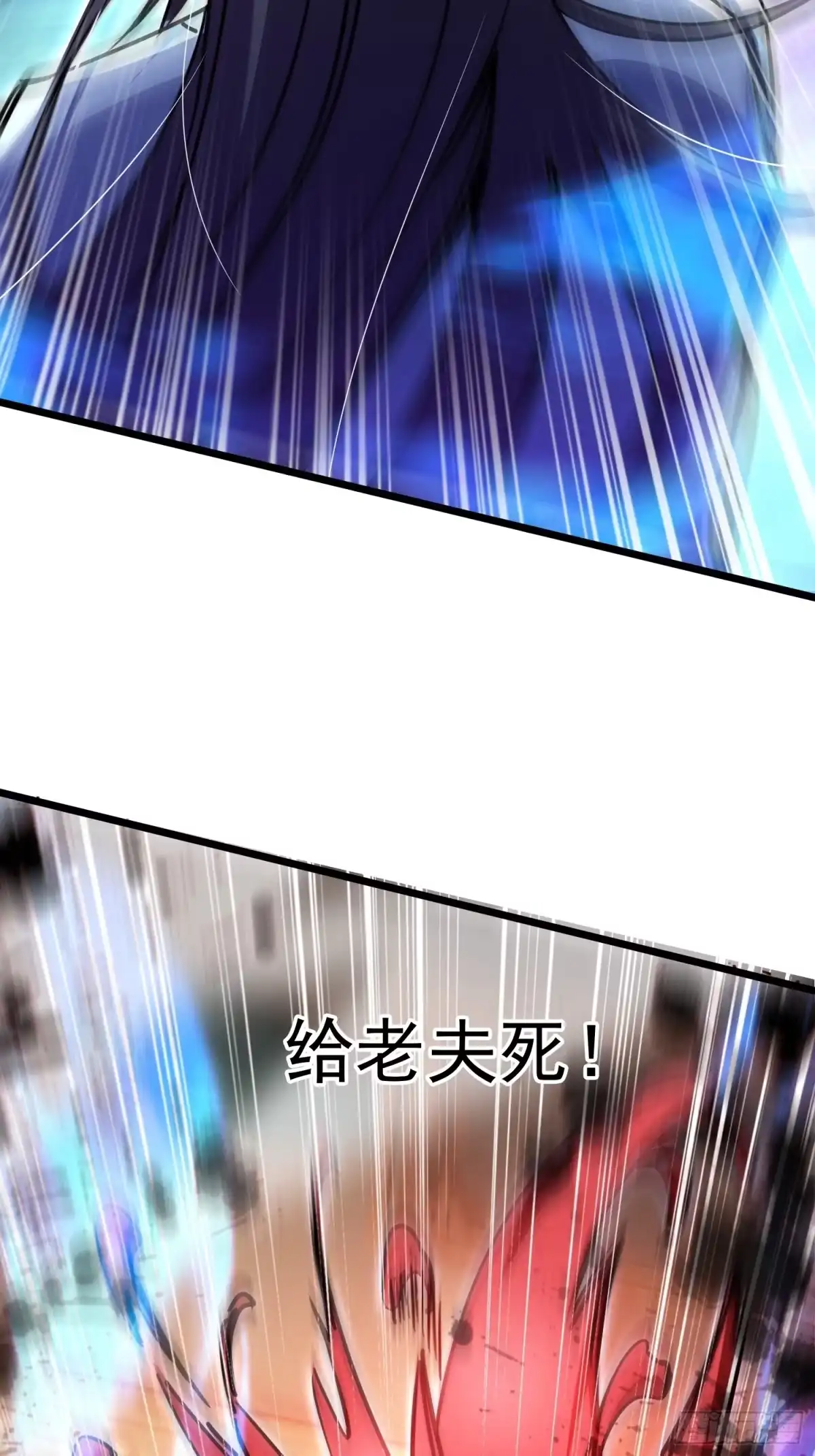 《百岁开系统，孝子贤孙跪满山！》渡化神雷劫 第50页