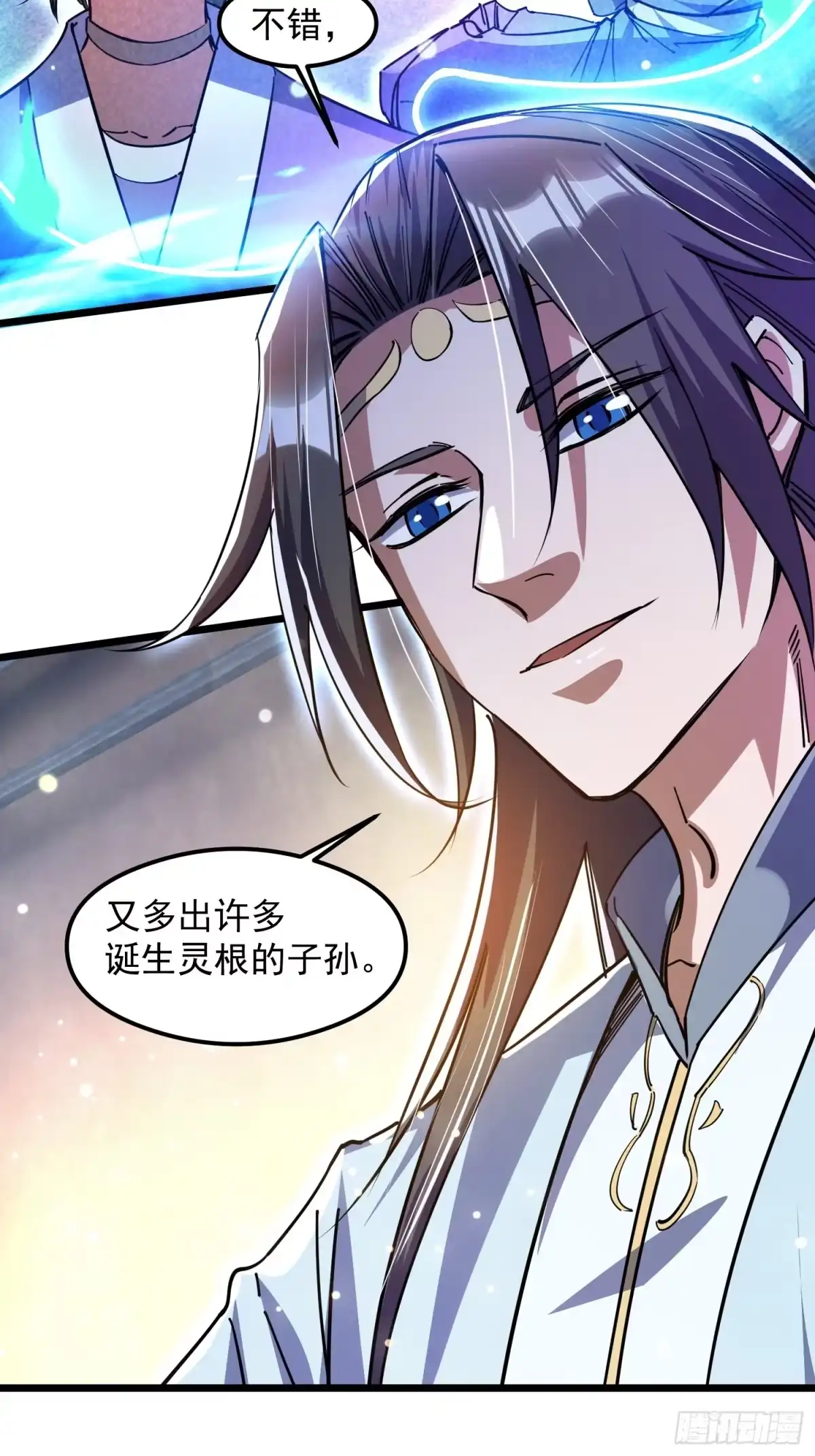 《百岁开系统，孝子贤孙跪满山！》渡化神雷劫 第33页