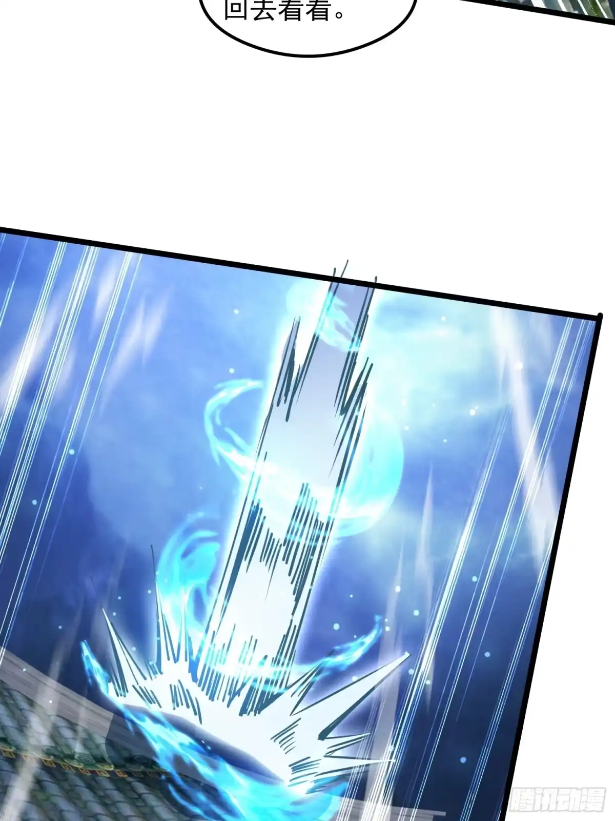 《百岁开系统，孝子贤孙跪满山！》渡化神雷劫 第15页