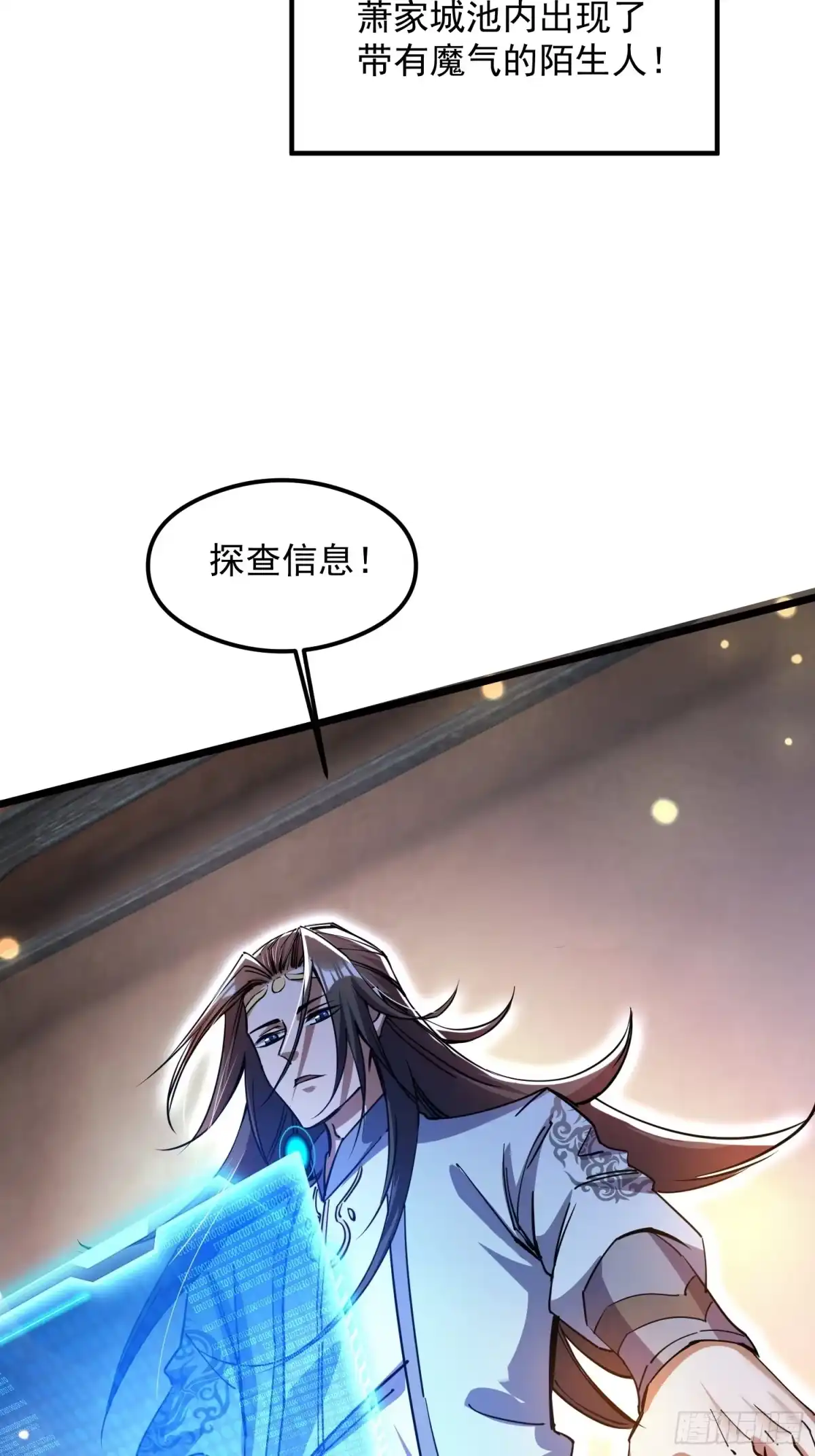 《百岁开系统，孝子贤孙跪满山！》渡化神雷劫 第35页