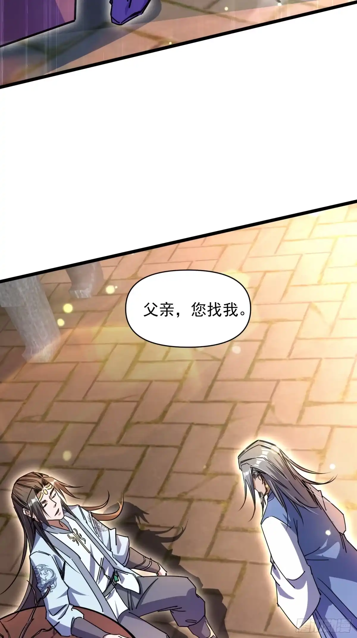 《百岁开系统，孝子贤孙跪满山！》渡化神雷劫 第56页