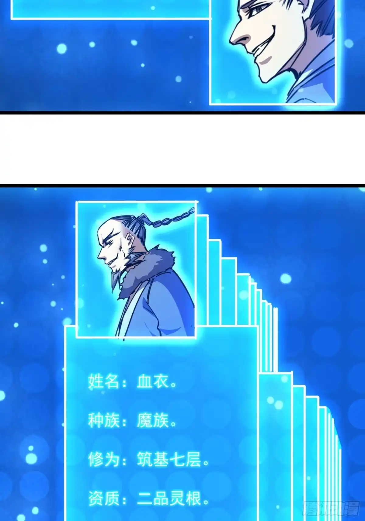 《百岁开系统，孝子贤孙跪满山！》渡化神雷劫 第39页