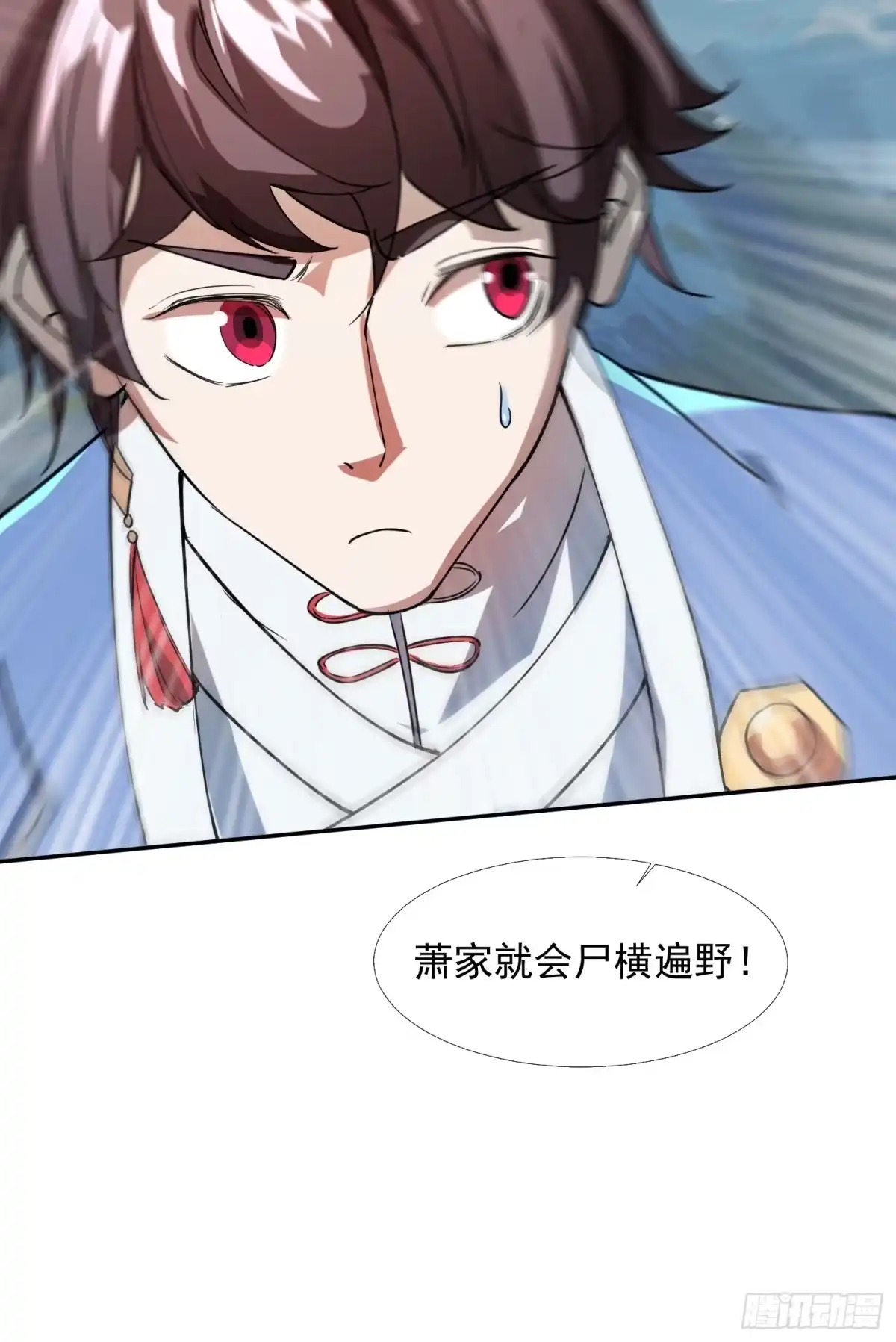 《百岁开系统，孝子贤孙跪满山！》追命符 第62页