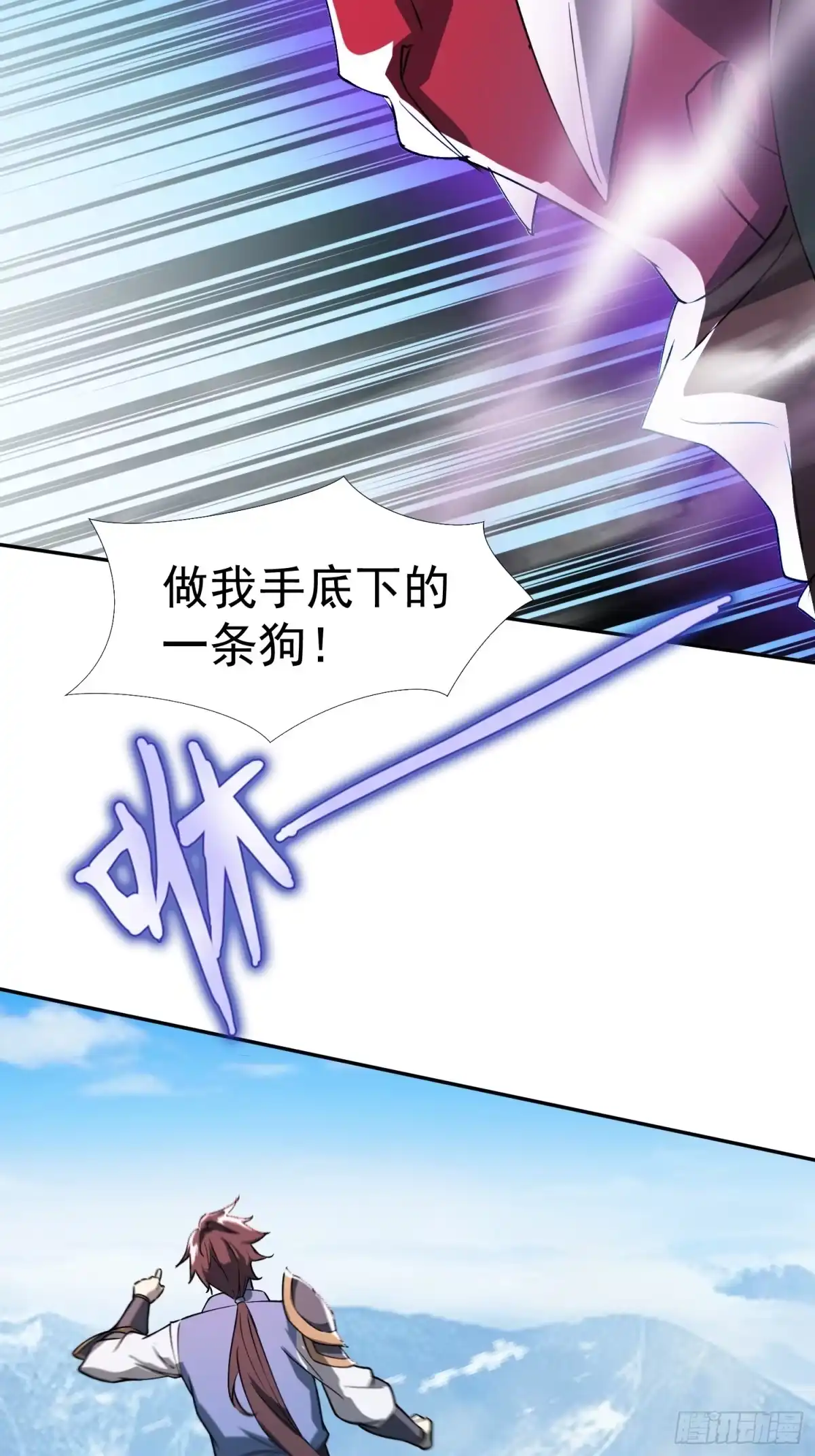 《百岁开系统，孝子贤孙跪满山！》追命符 第58页